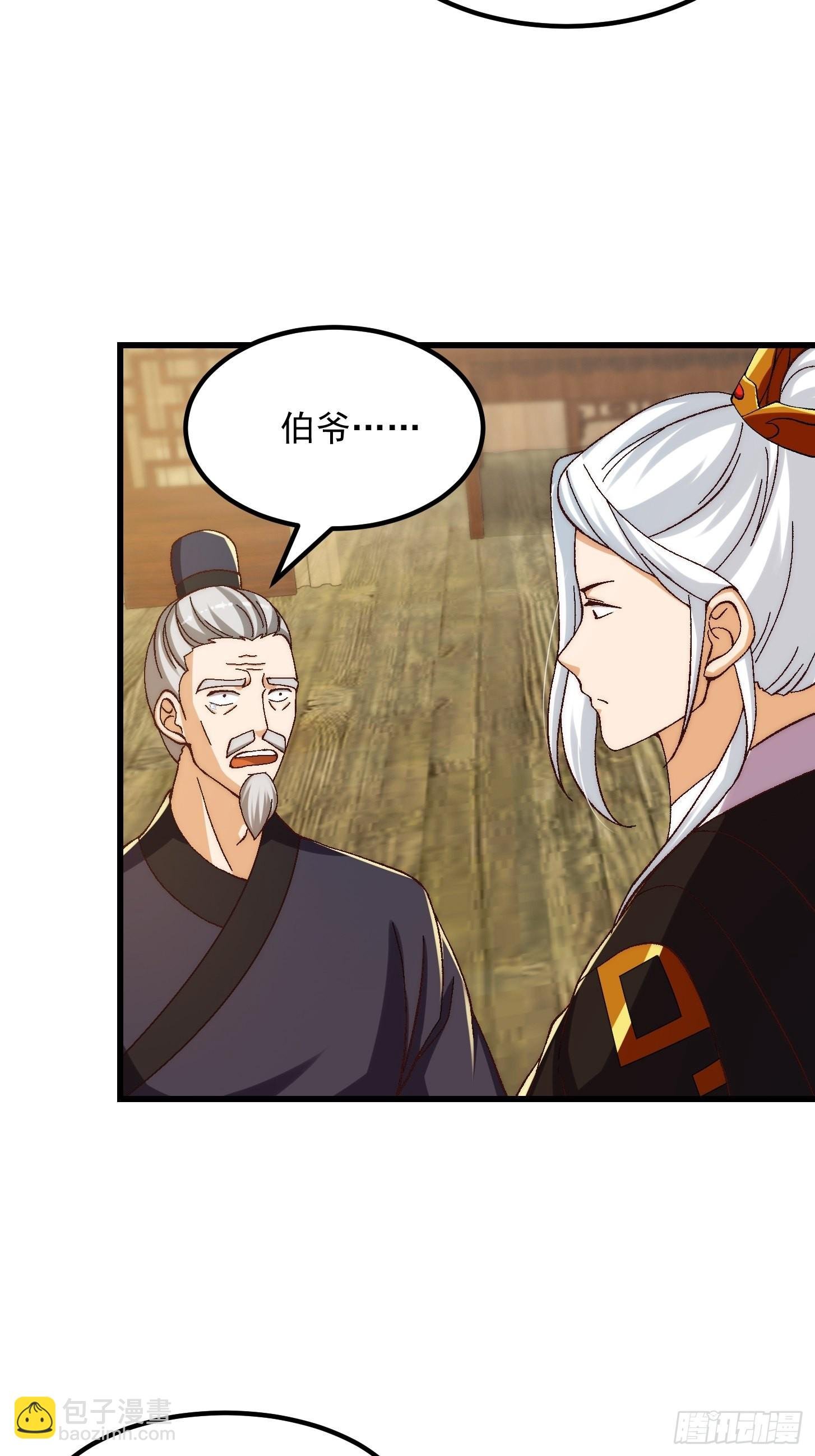 077 给万安伯帮忙这件大事