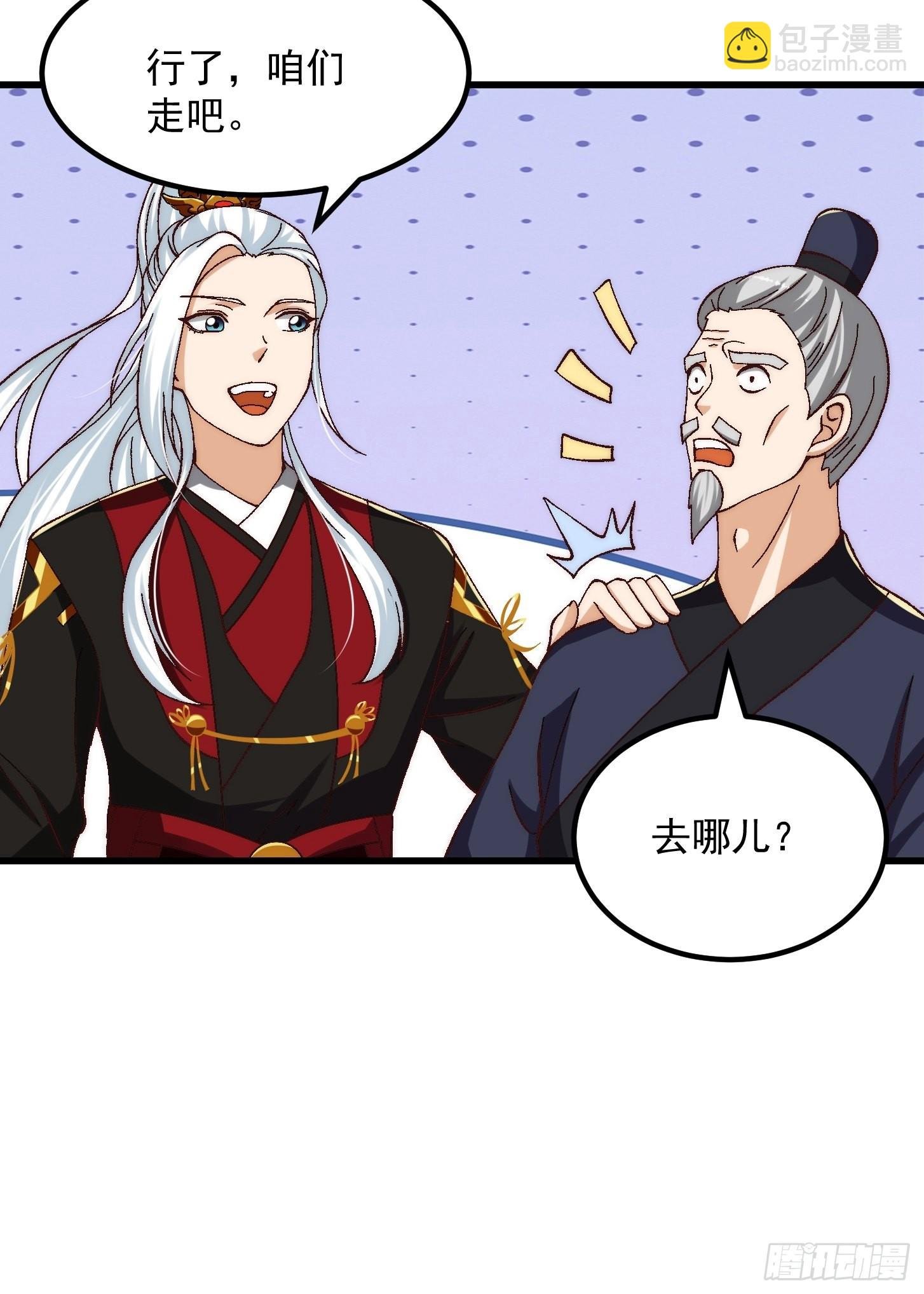 077 给万安伯帮忙这件大事