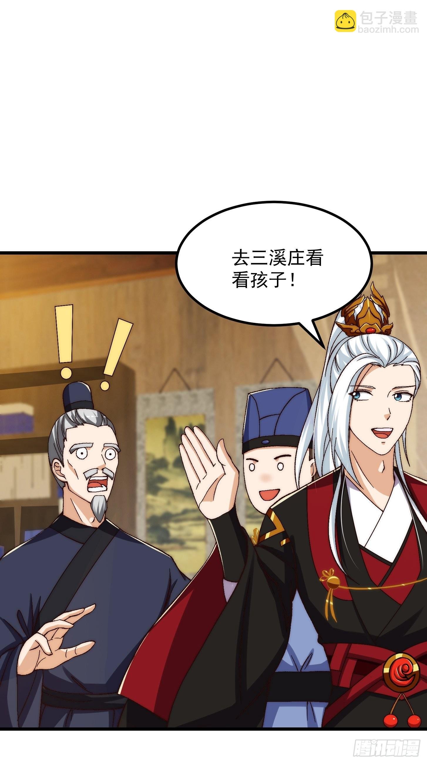 077 给万安伯帮忙这件大事