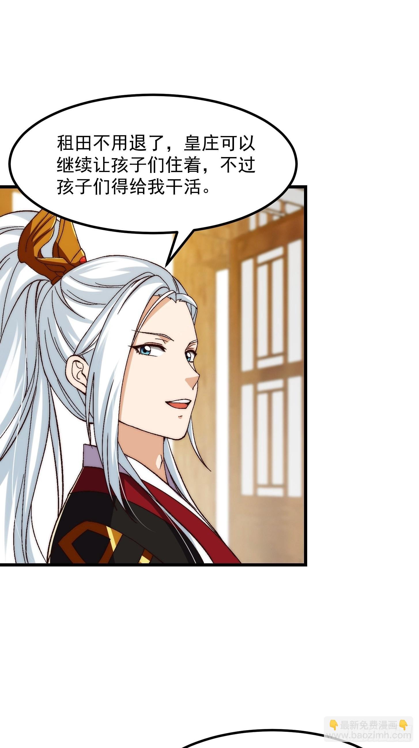 077 给万安伯帮忙这件大事