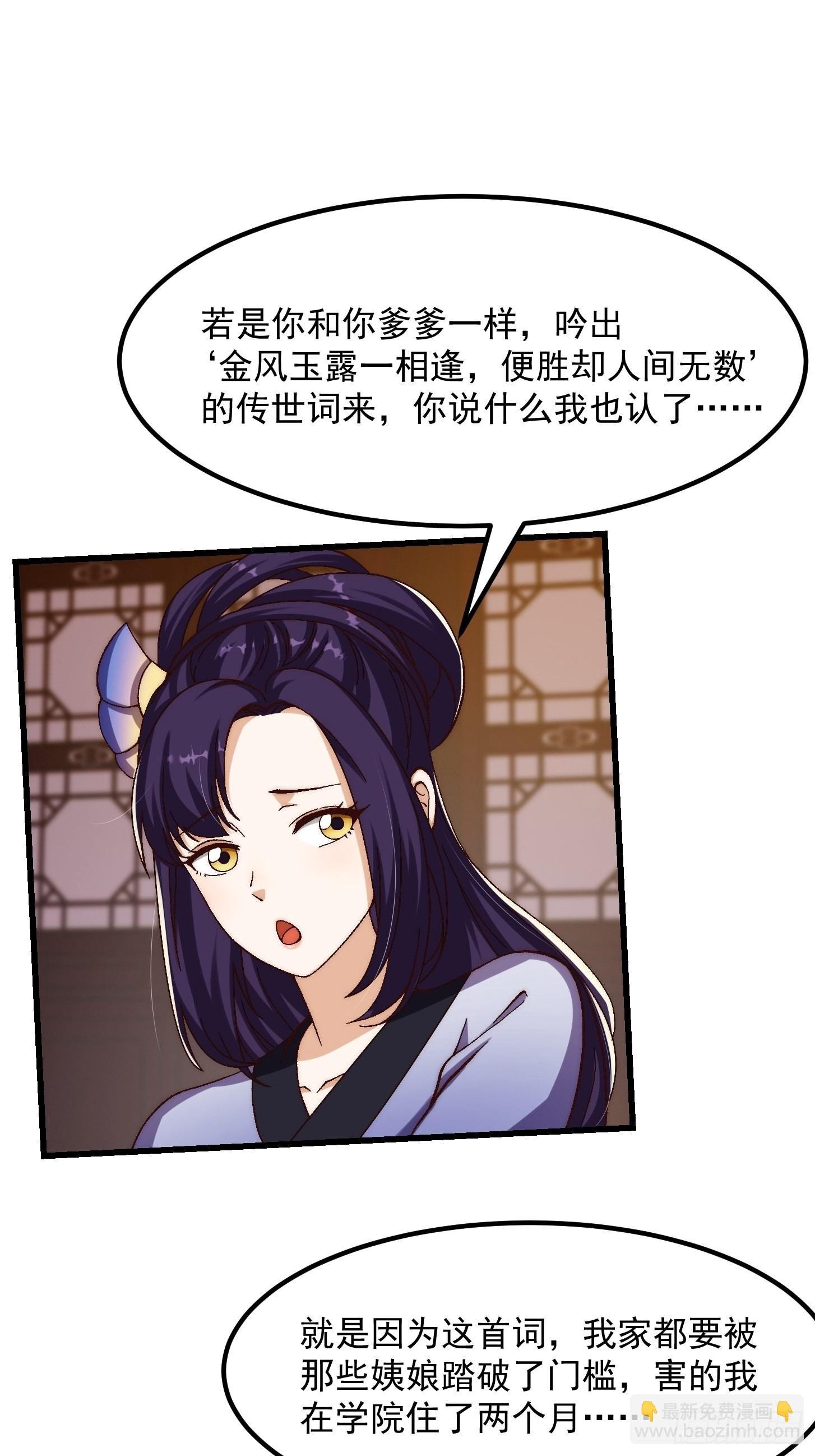 077 给万安伯帮忙这件大事