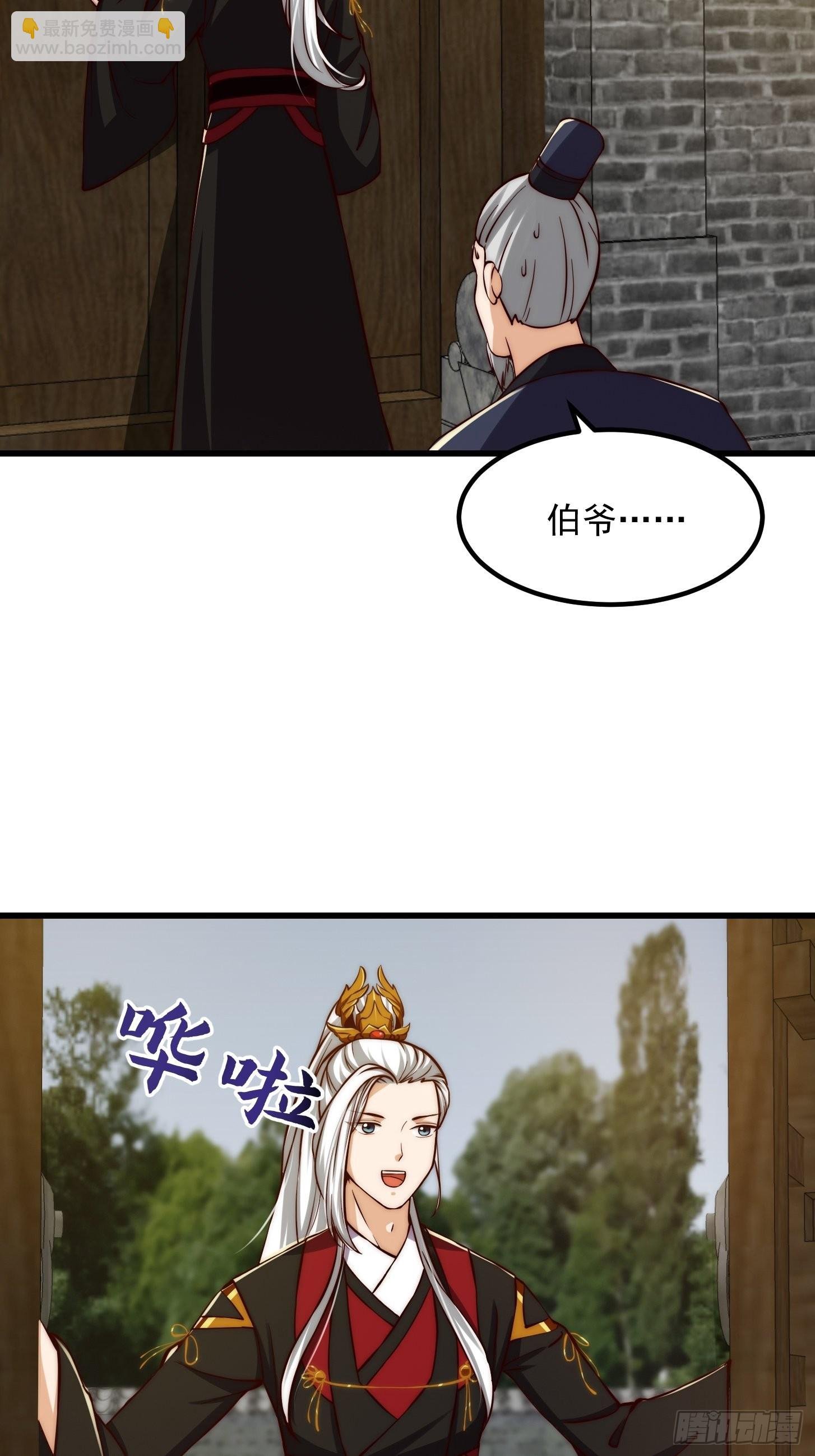 077 给万安伯帮忙这件大事