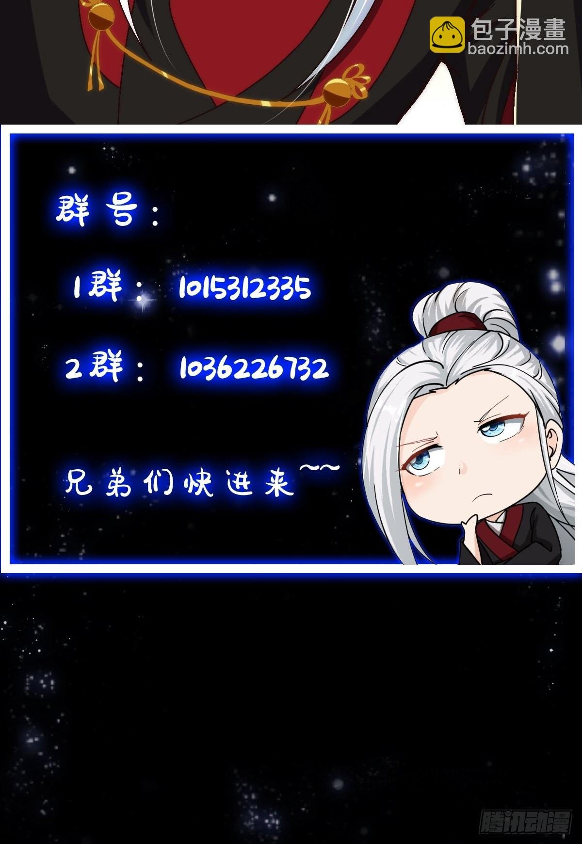 077 给万安伯帮忙这件大事