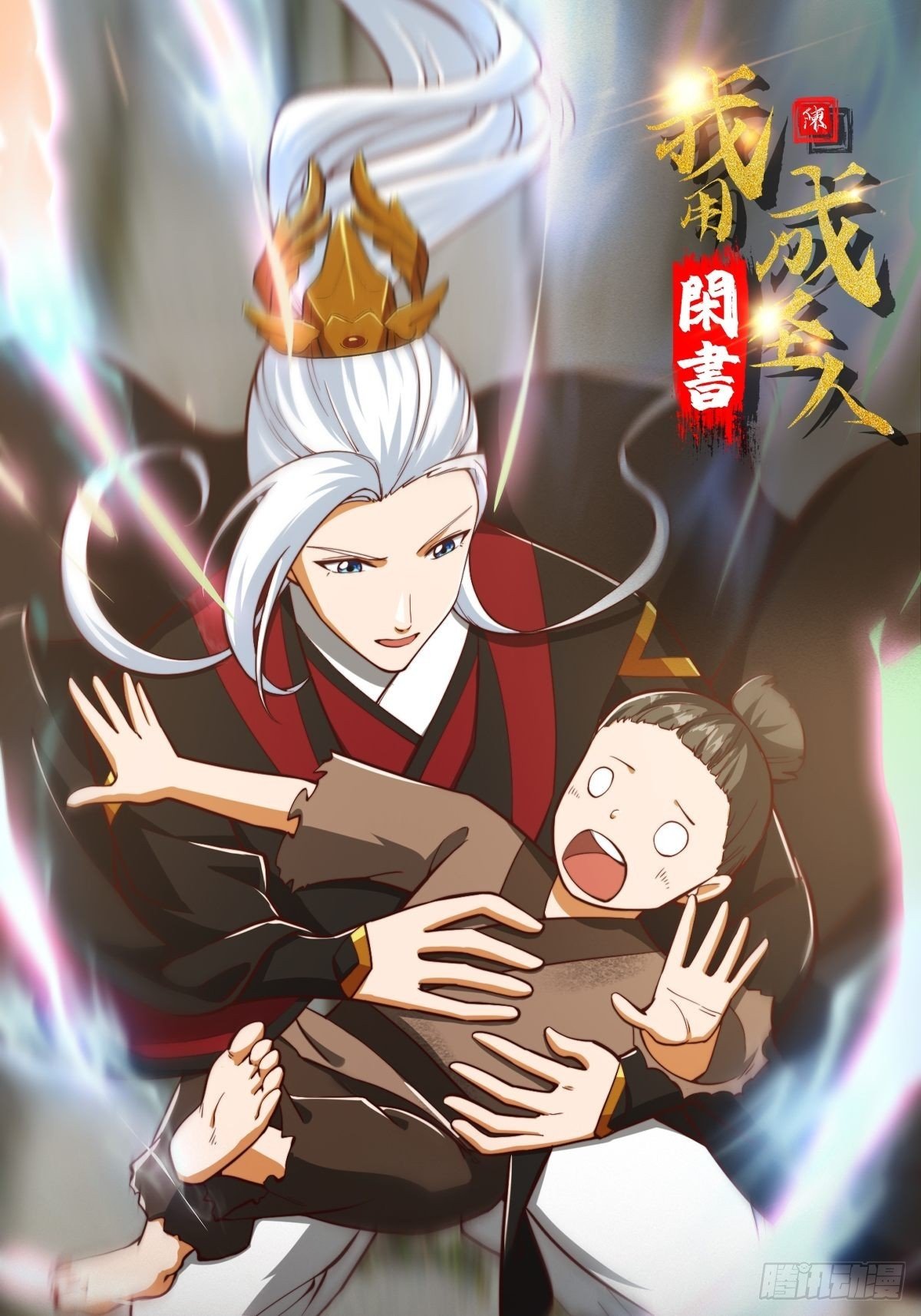 078 人生价值的体现