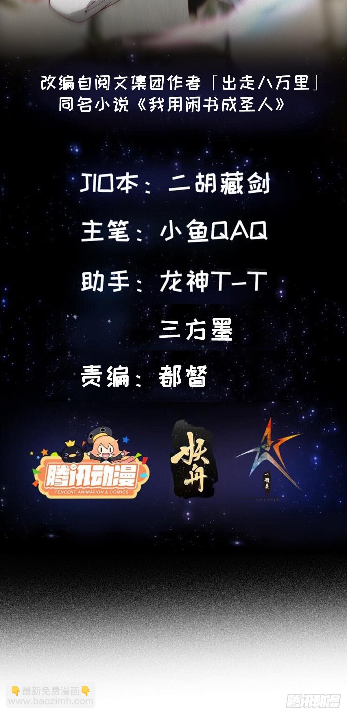 078 人生价值的体现