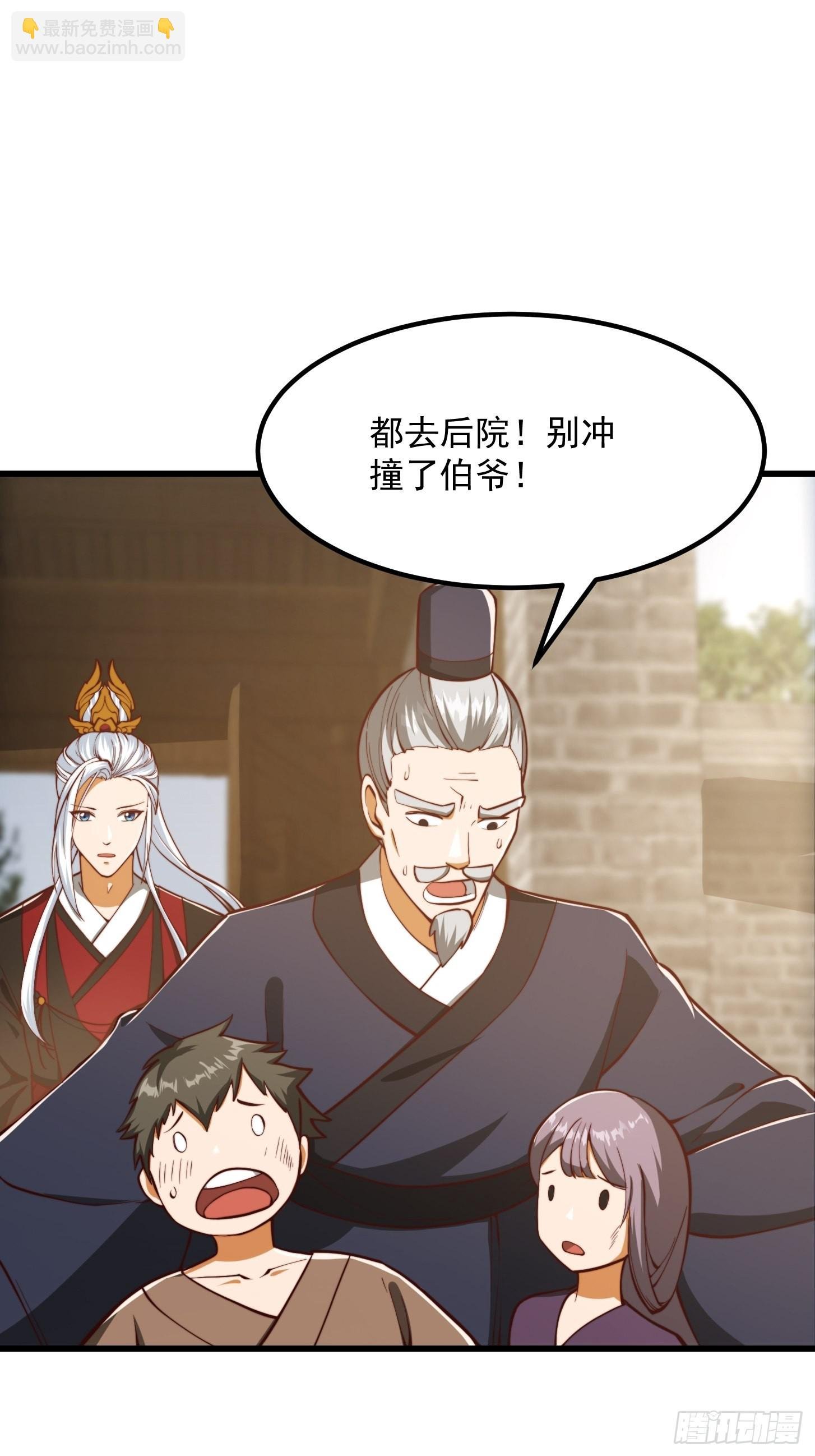 078 人生价值的体现