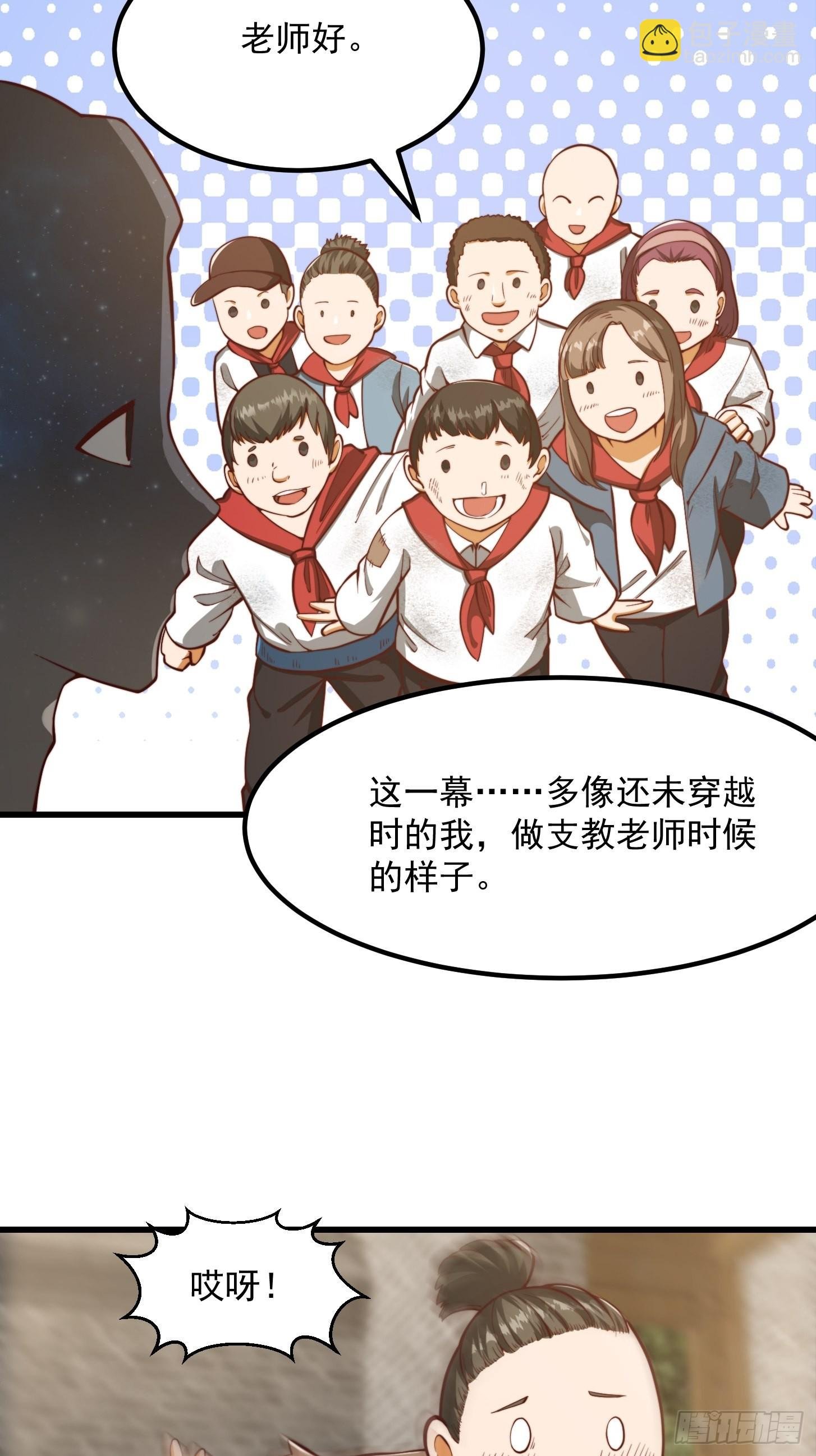 078 人生价值的体现