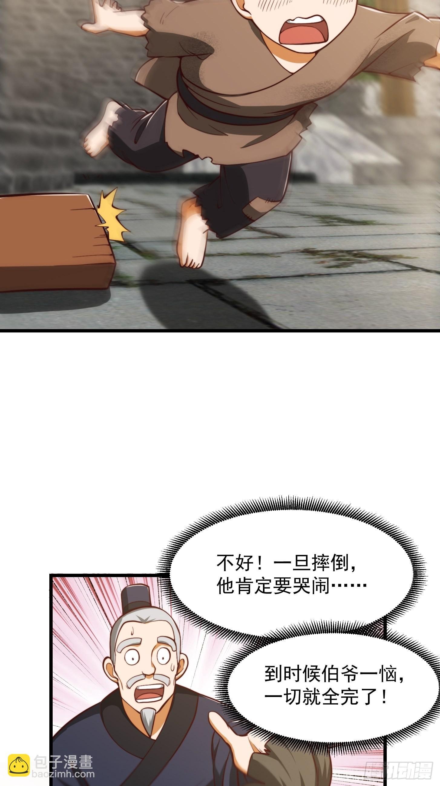 078 人生价值的体现