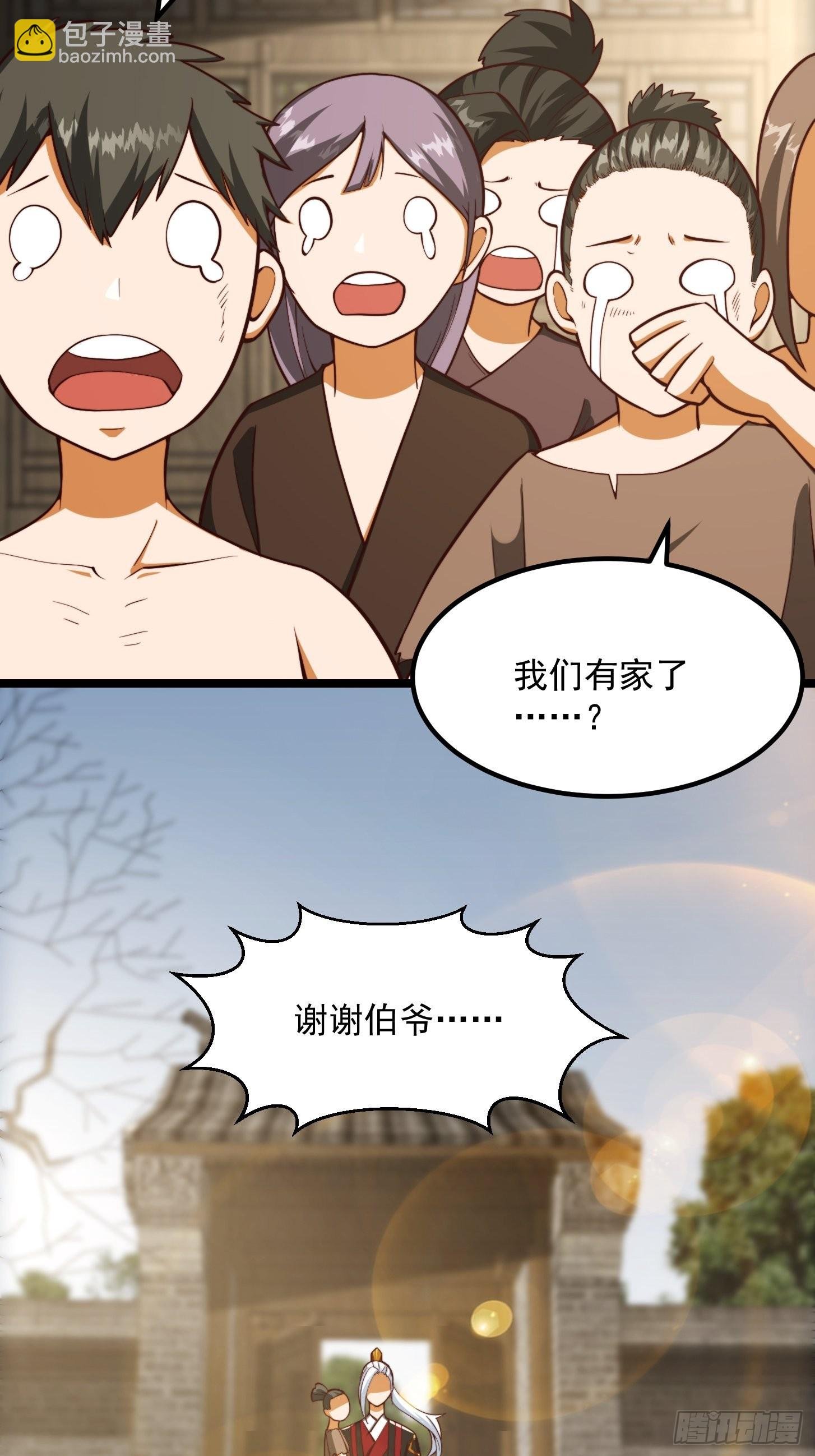 078 人生价值的体现