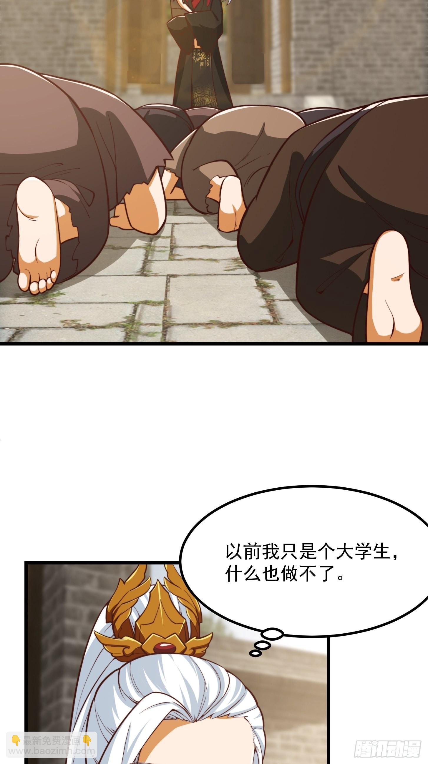 078 人生价值的体现