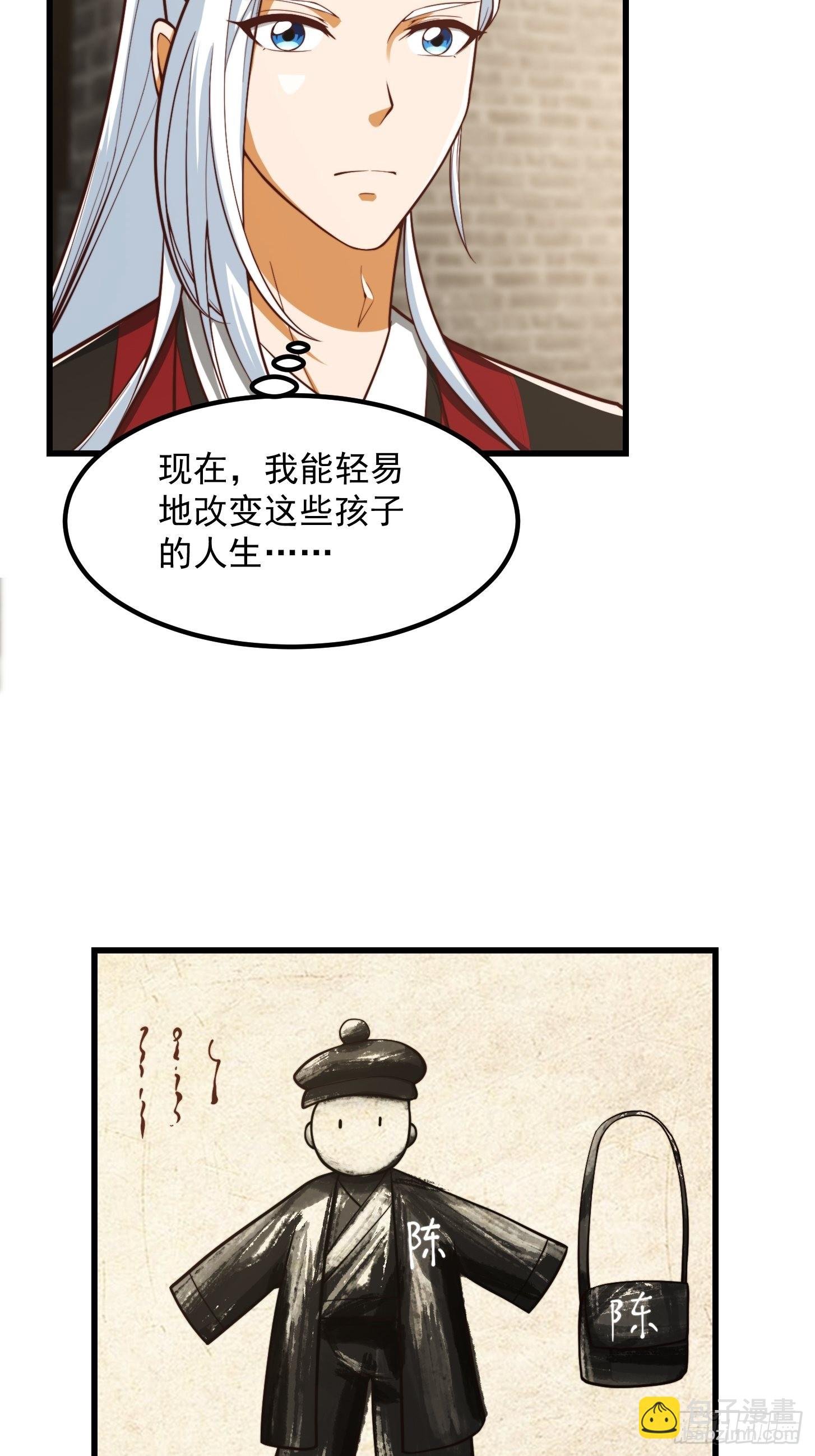 078 人生价值的体现