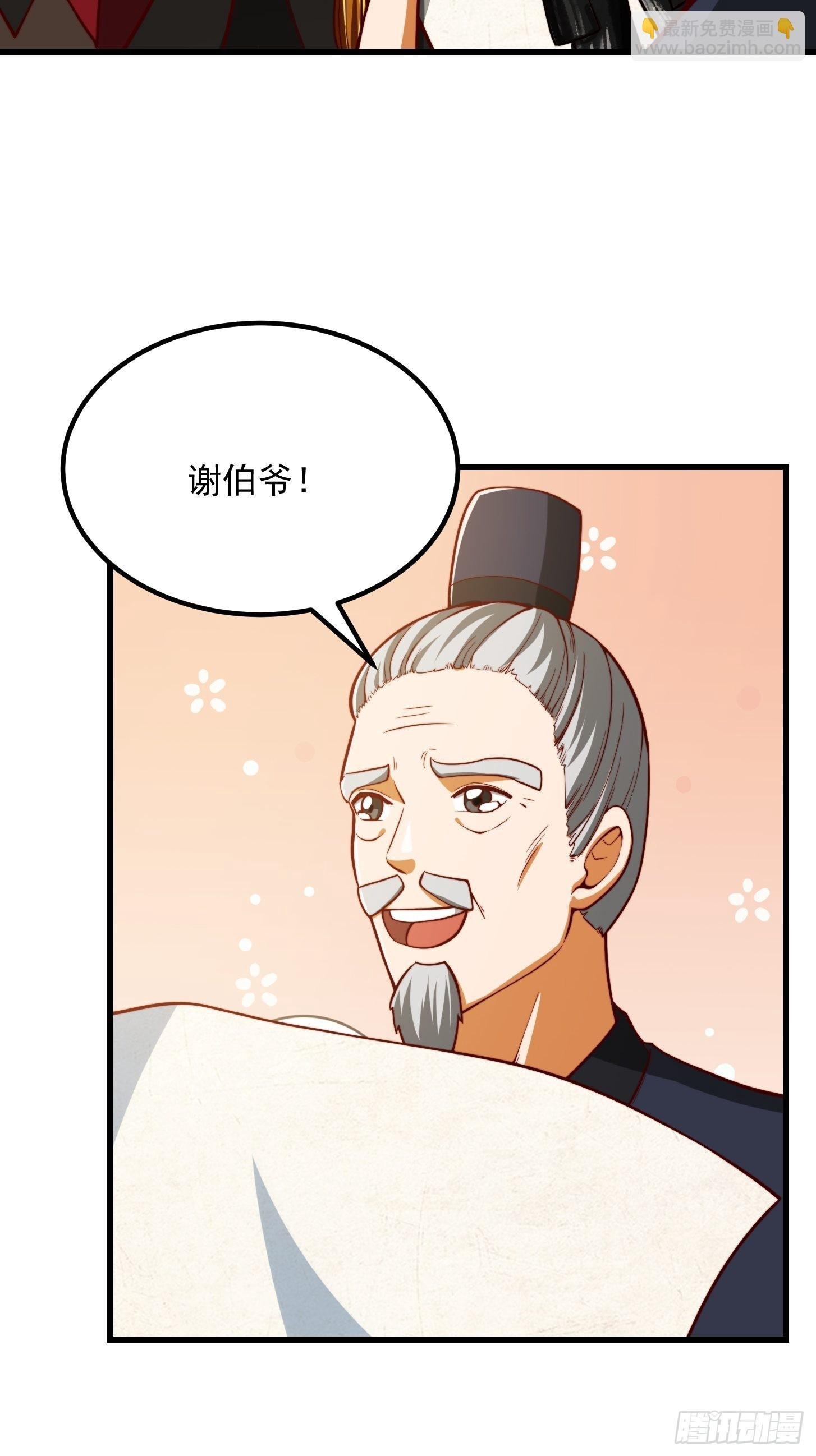 078 人生价值的体现