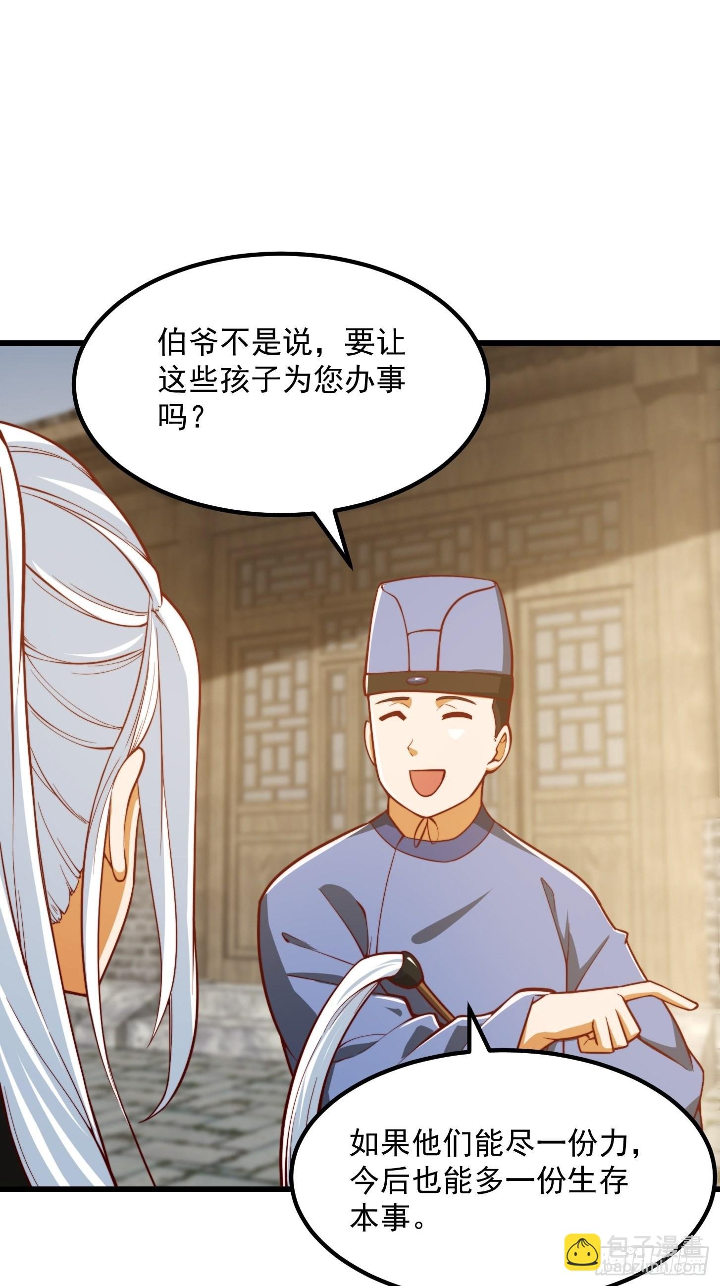 078 人生价值的体现