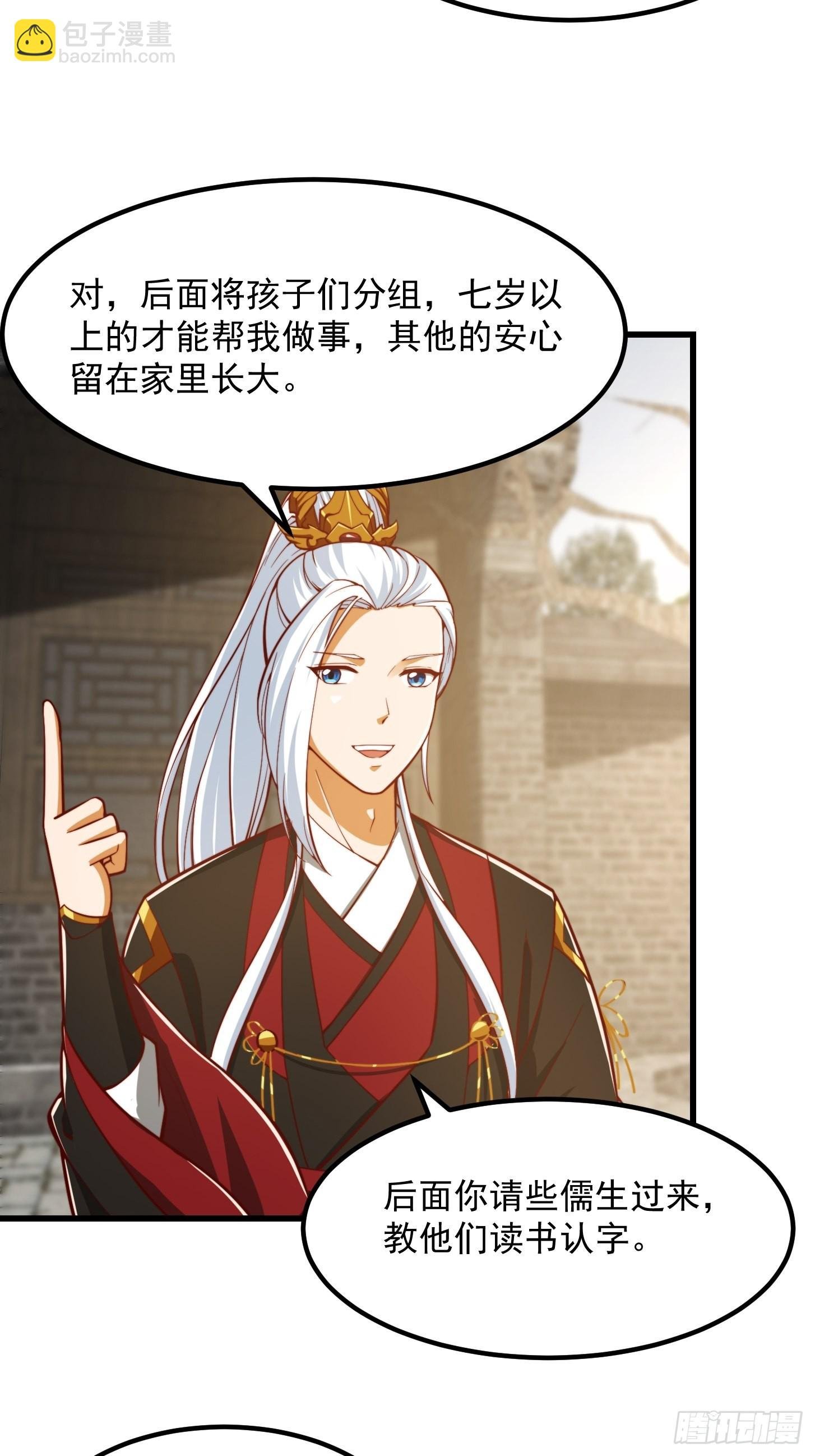 078 人生价值的体现