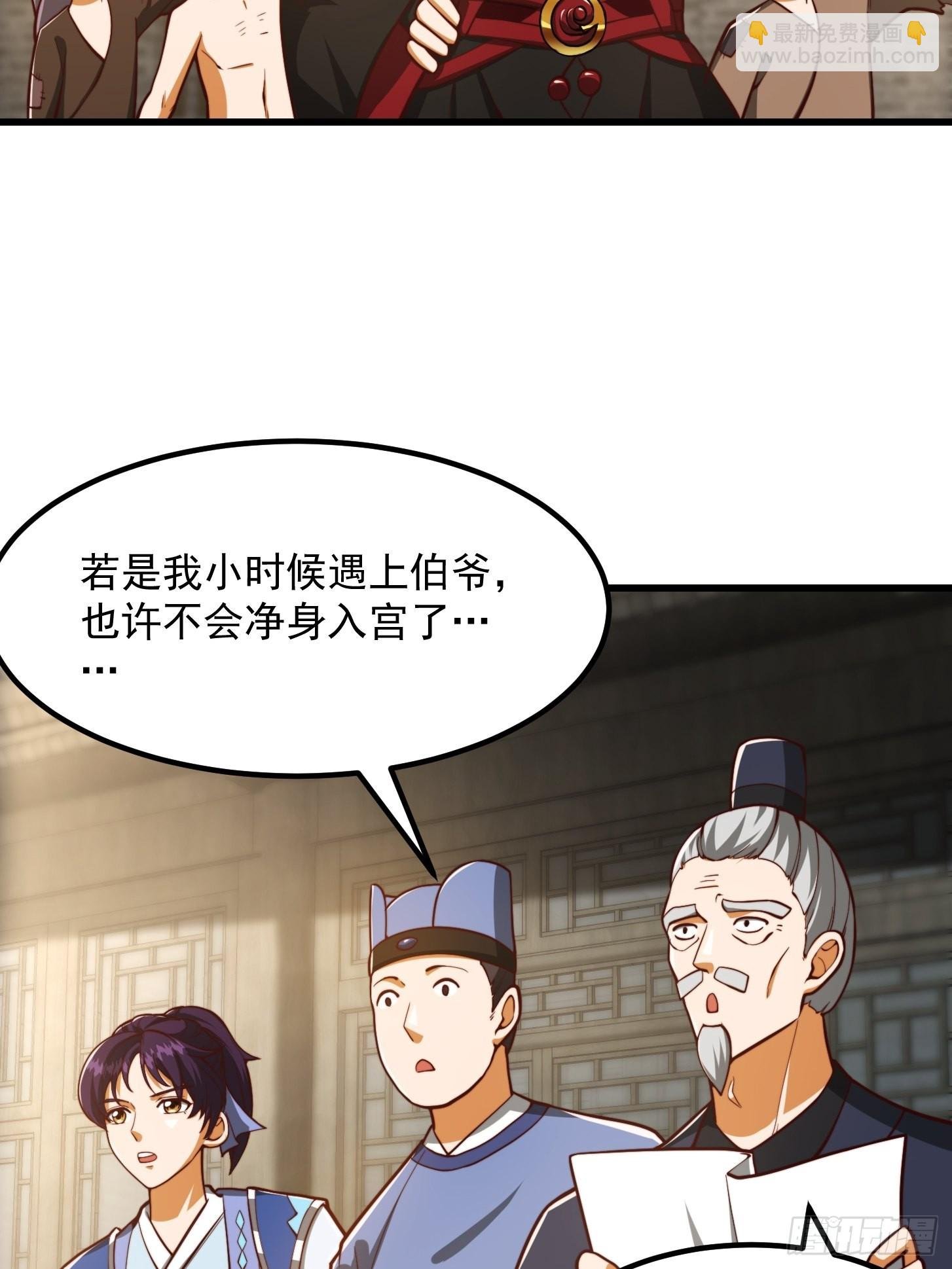 078 人生价值的体现