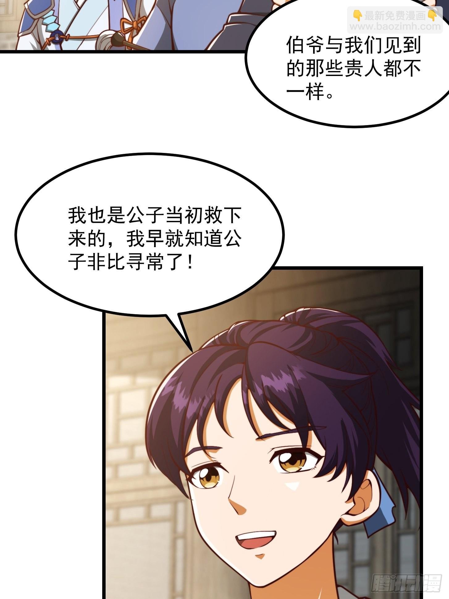 078 人生价值的体现