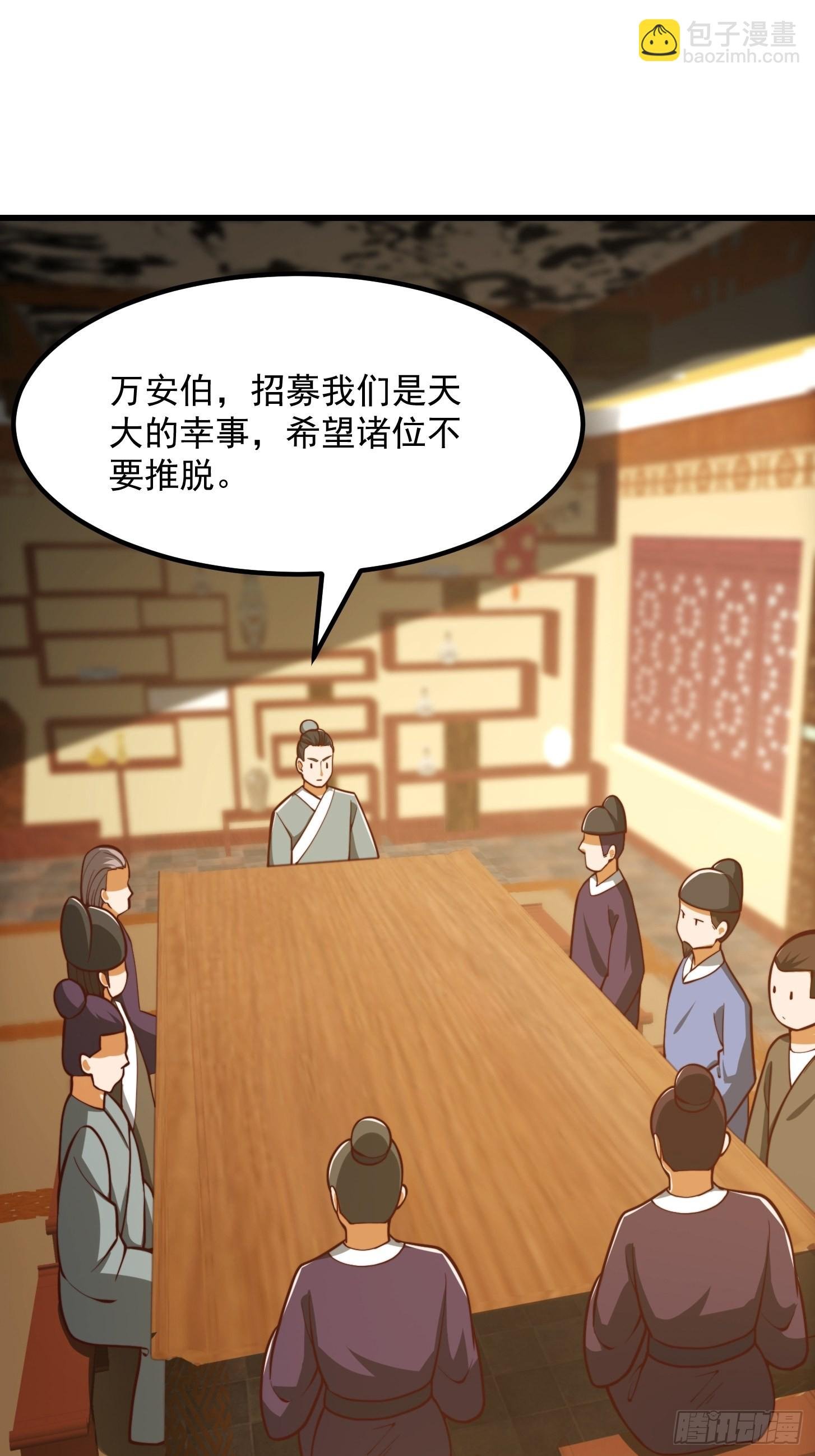 078 人生价值的体现