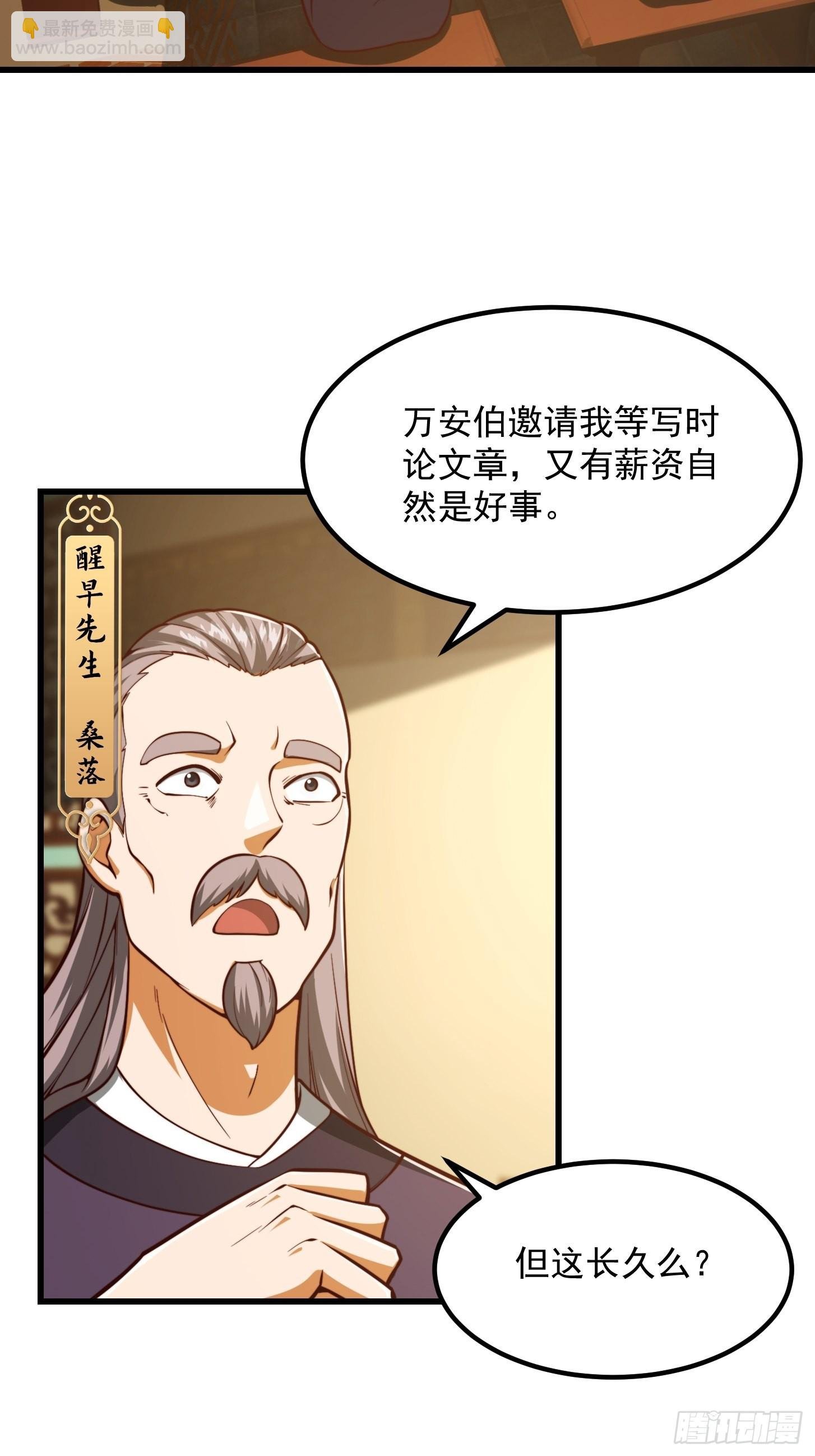078 人生价值的体现