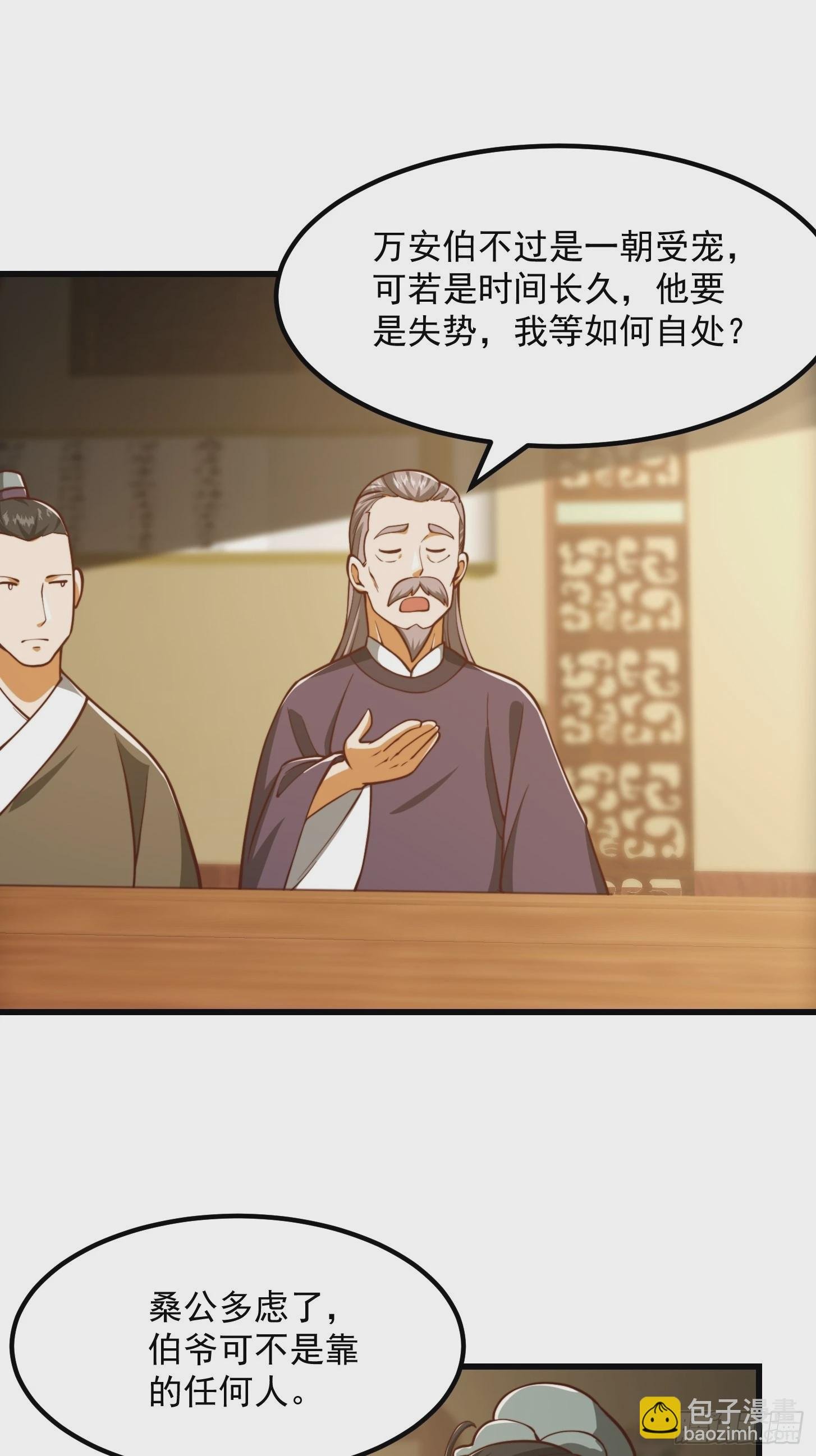 078 人生价值的体现