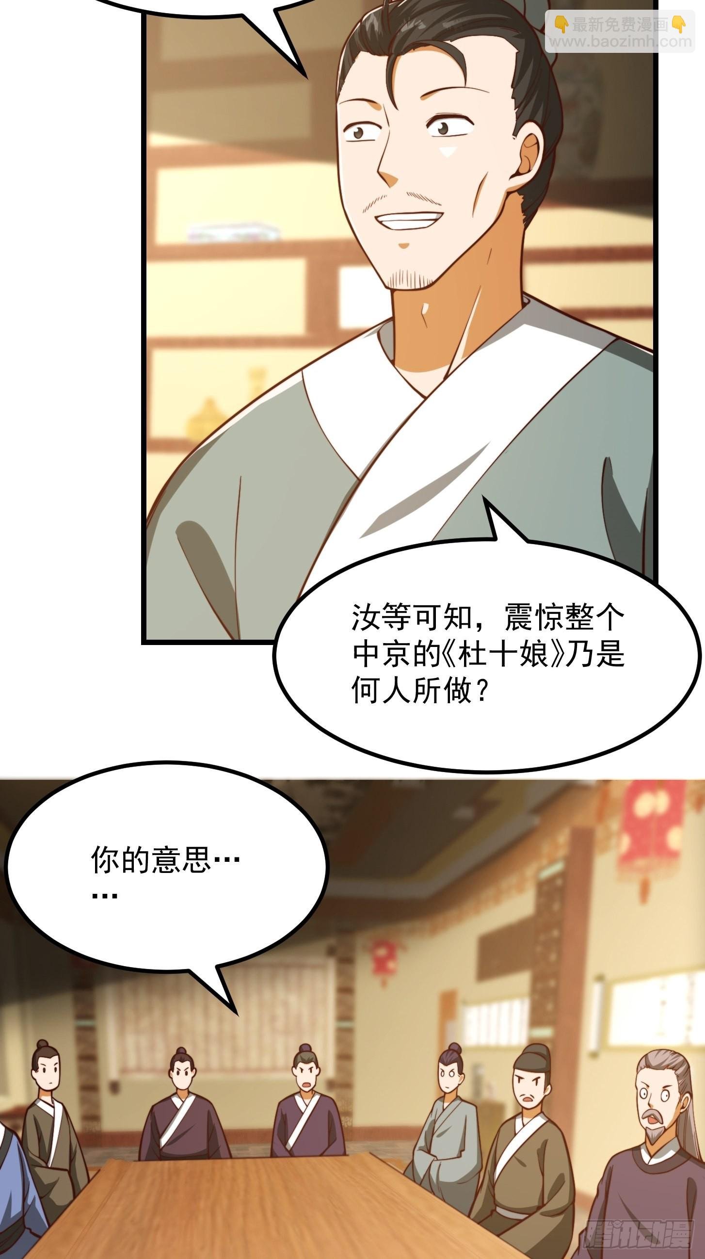 078 人生价值的体现