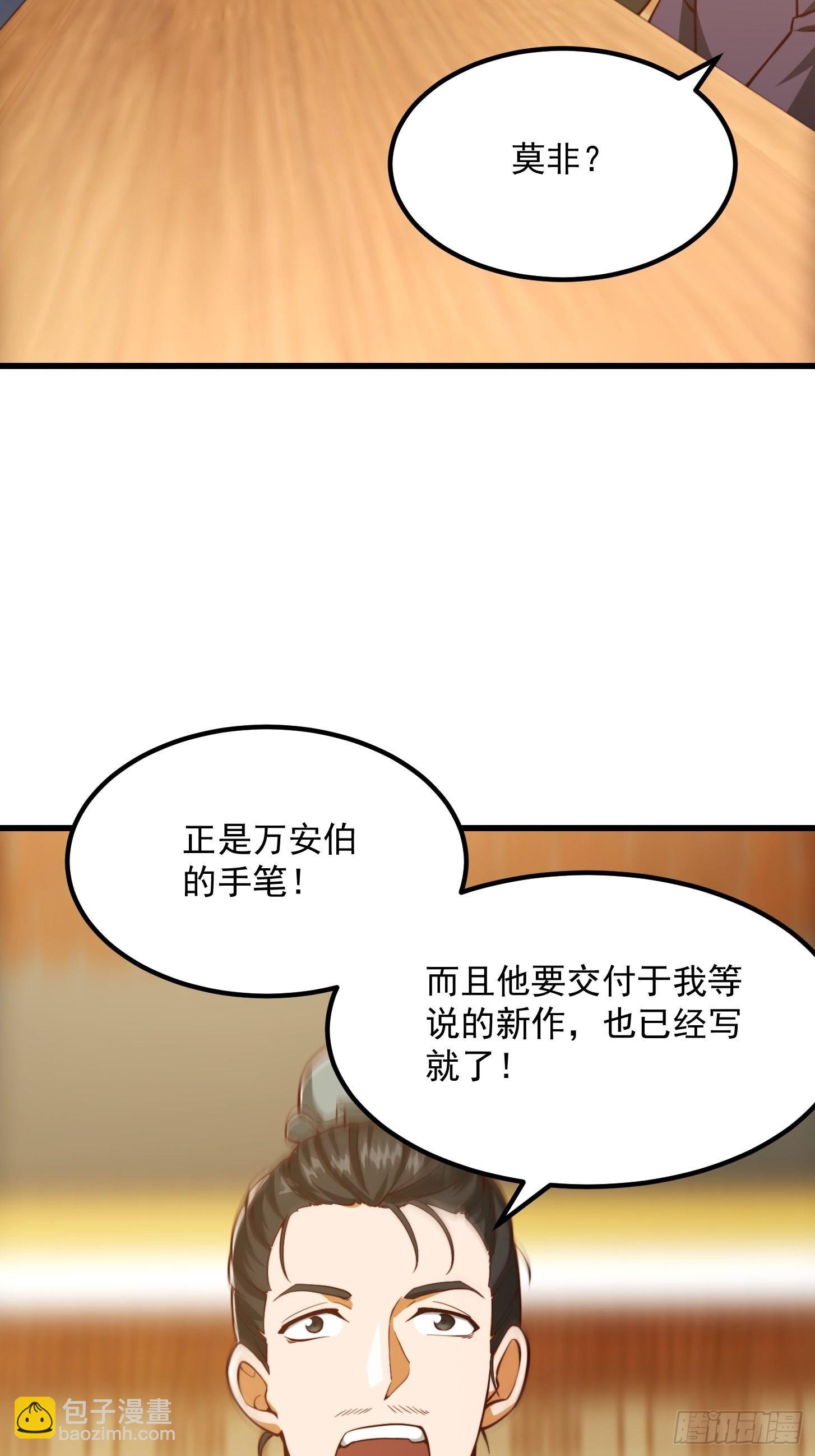 078 人生价值的体现