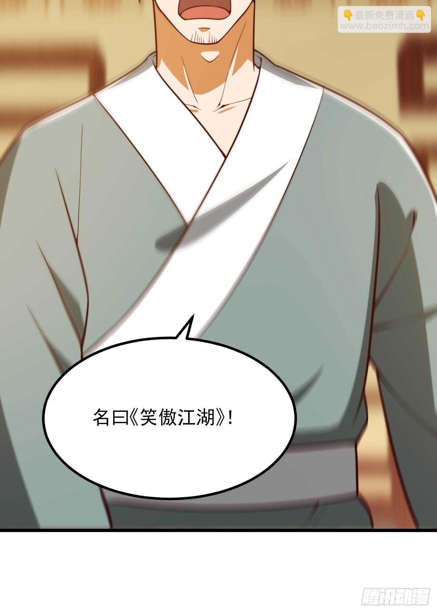 078 人生价值的体现