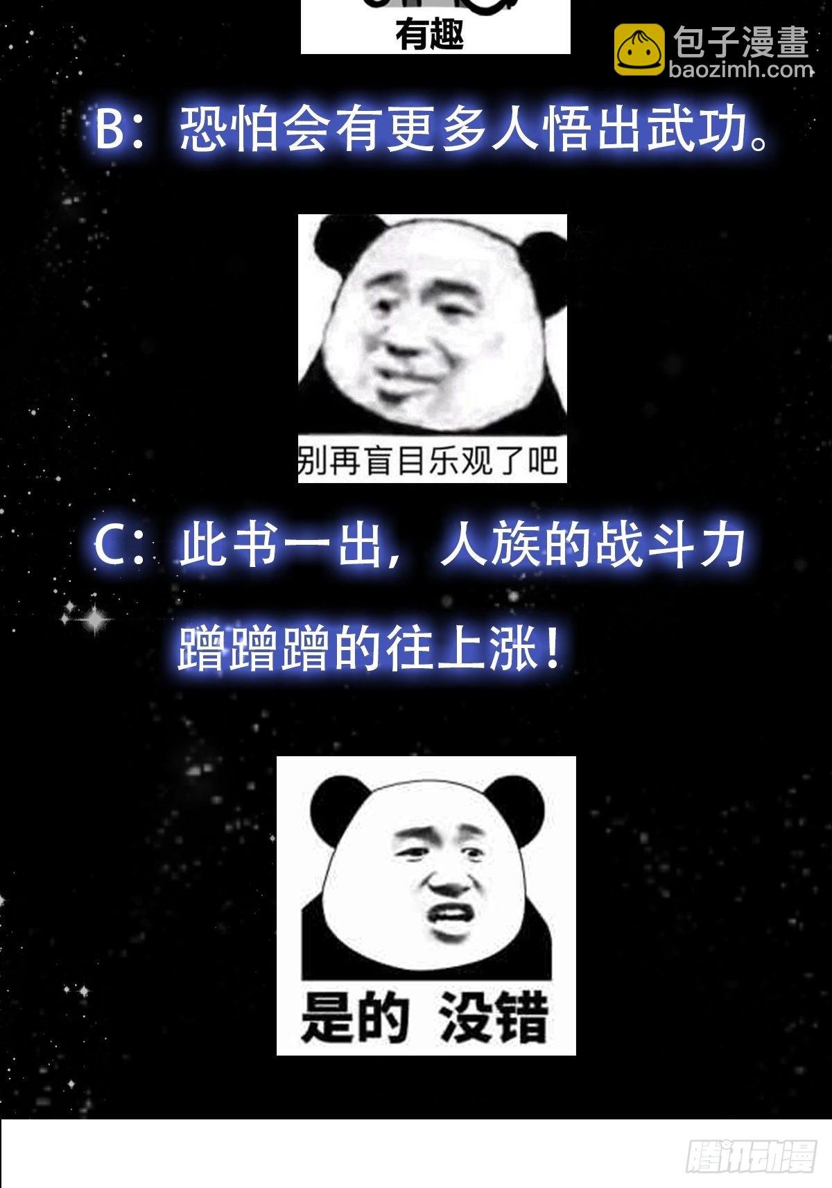 078 人生价值的体现