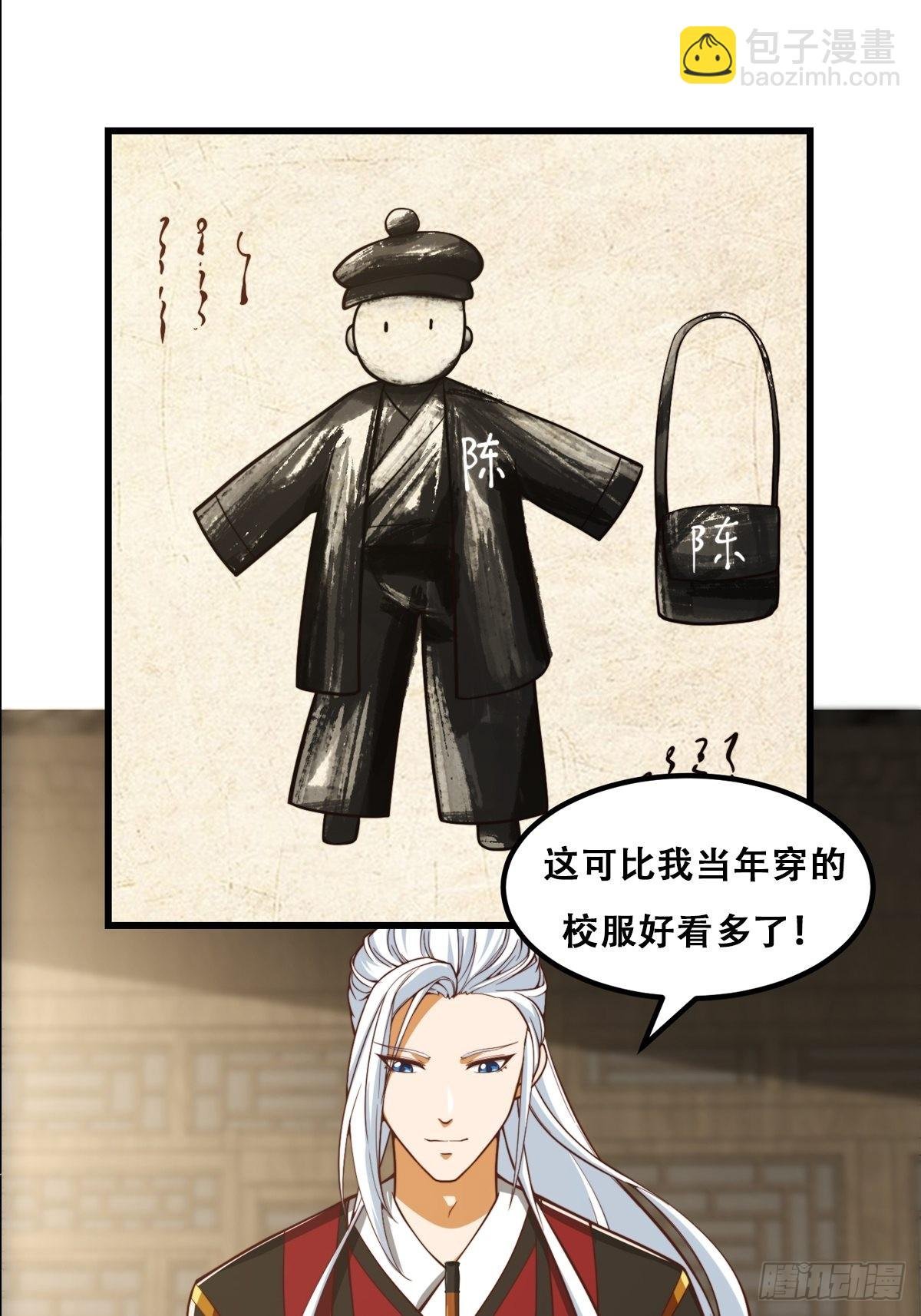078 人生价值的体现