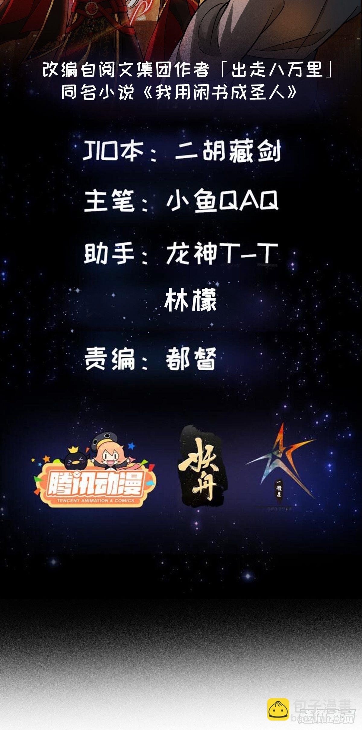 007 我给你看个大朋友