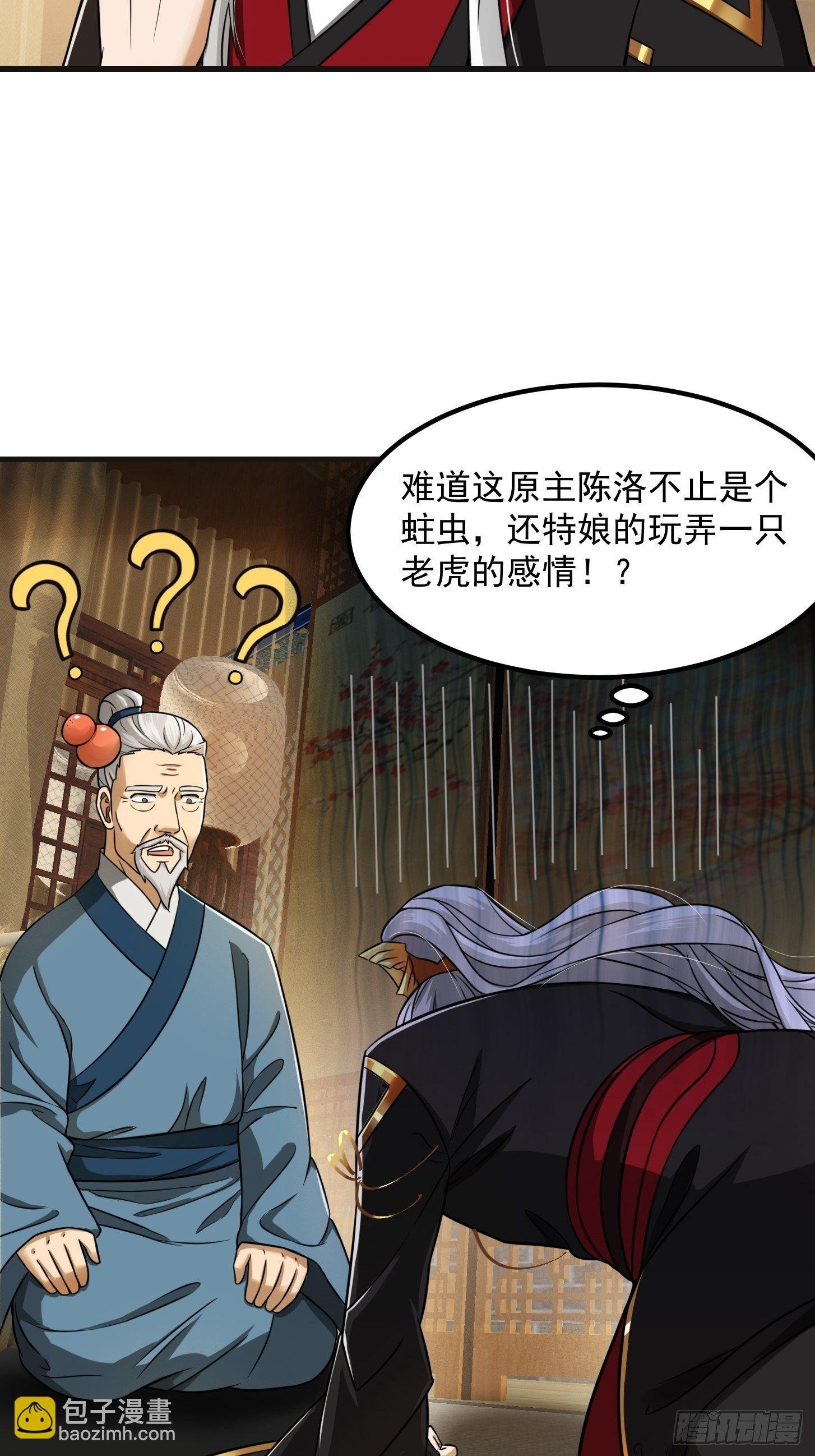 007 我给你看个大朋友