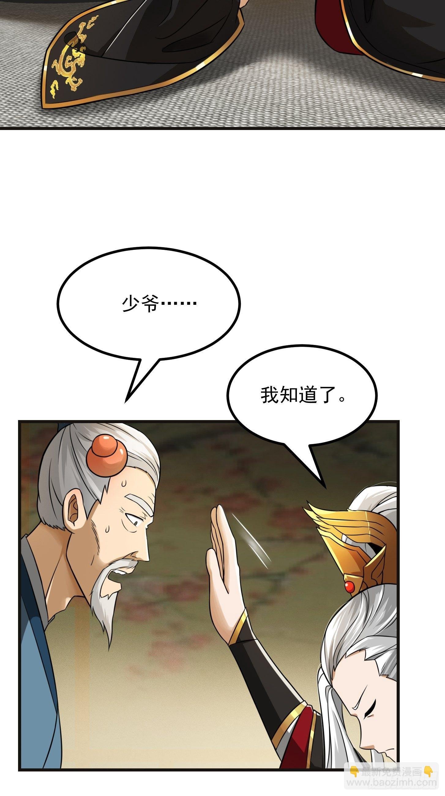 007 我给你看个大朋友
