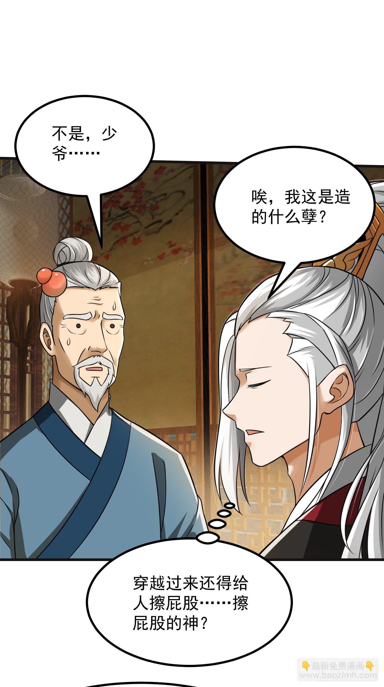 007 我给你看个大朋友