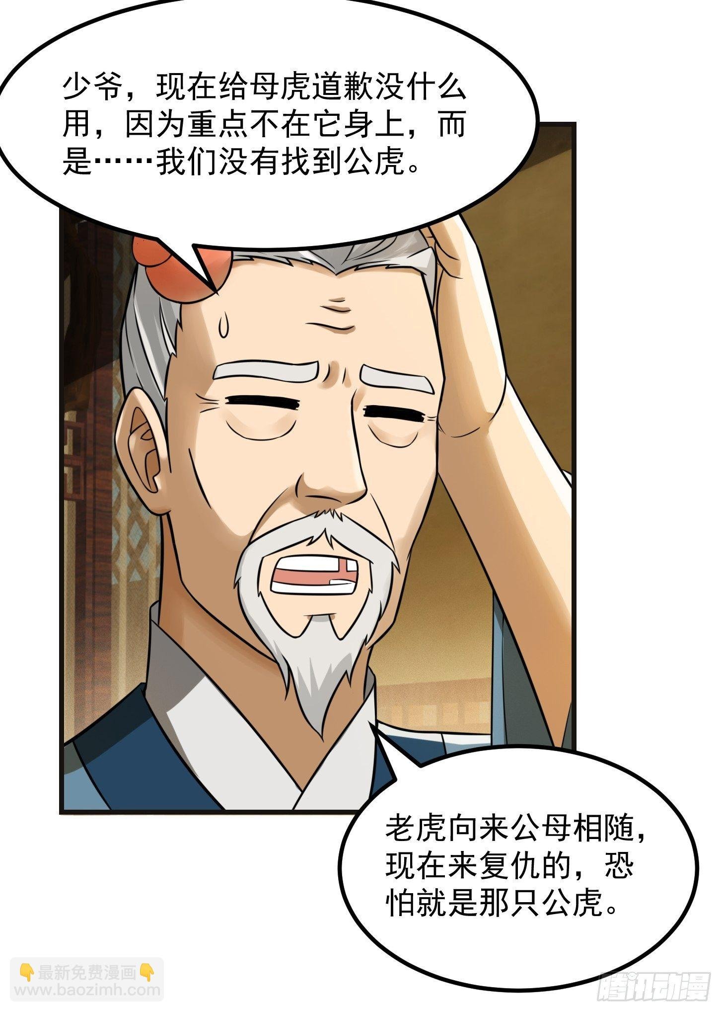 007 我给你看个大朋友