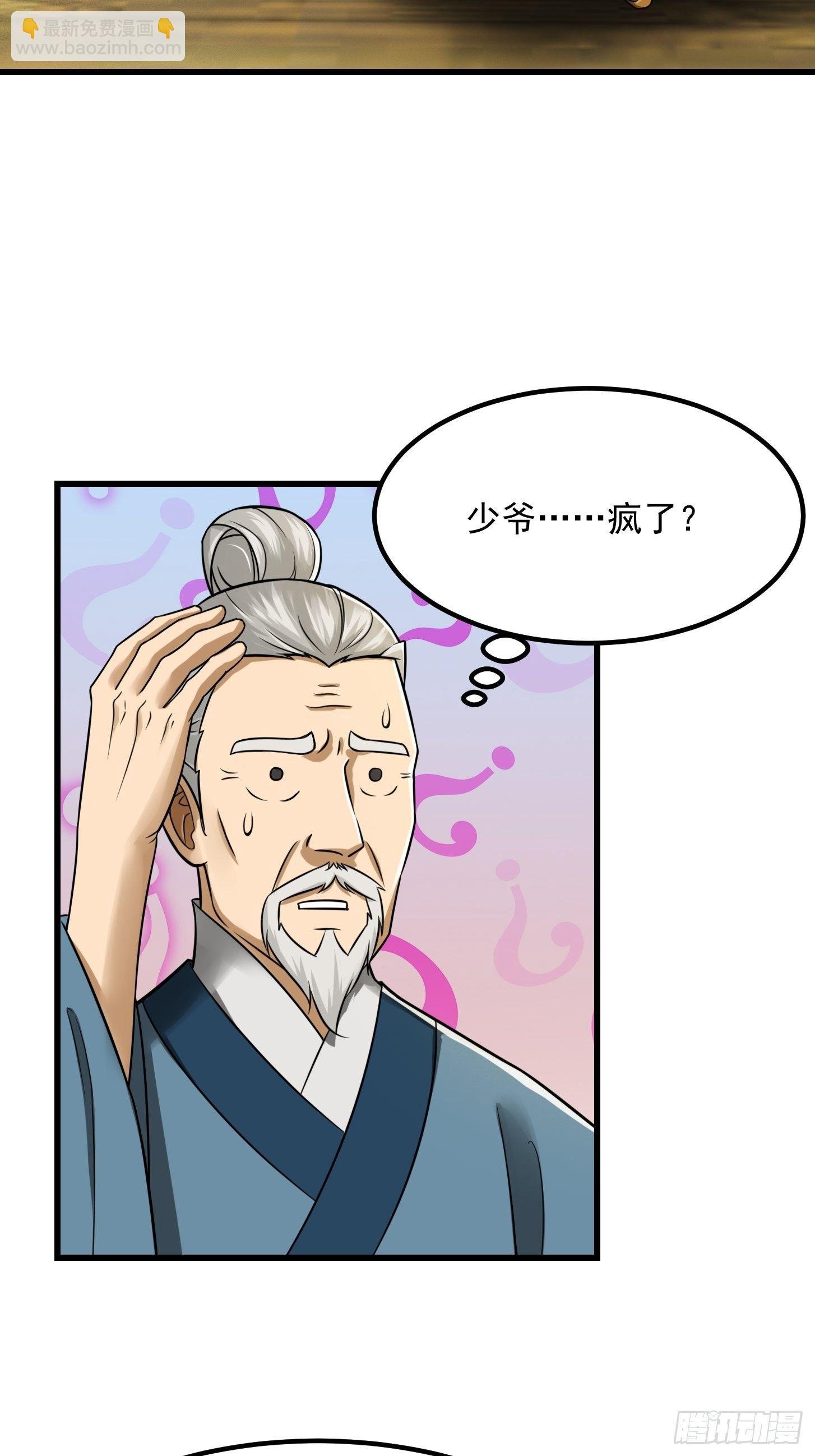 007 我给你看个大朋友