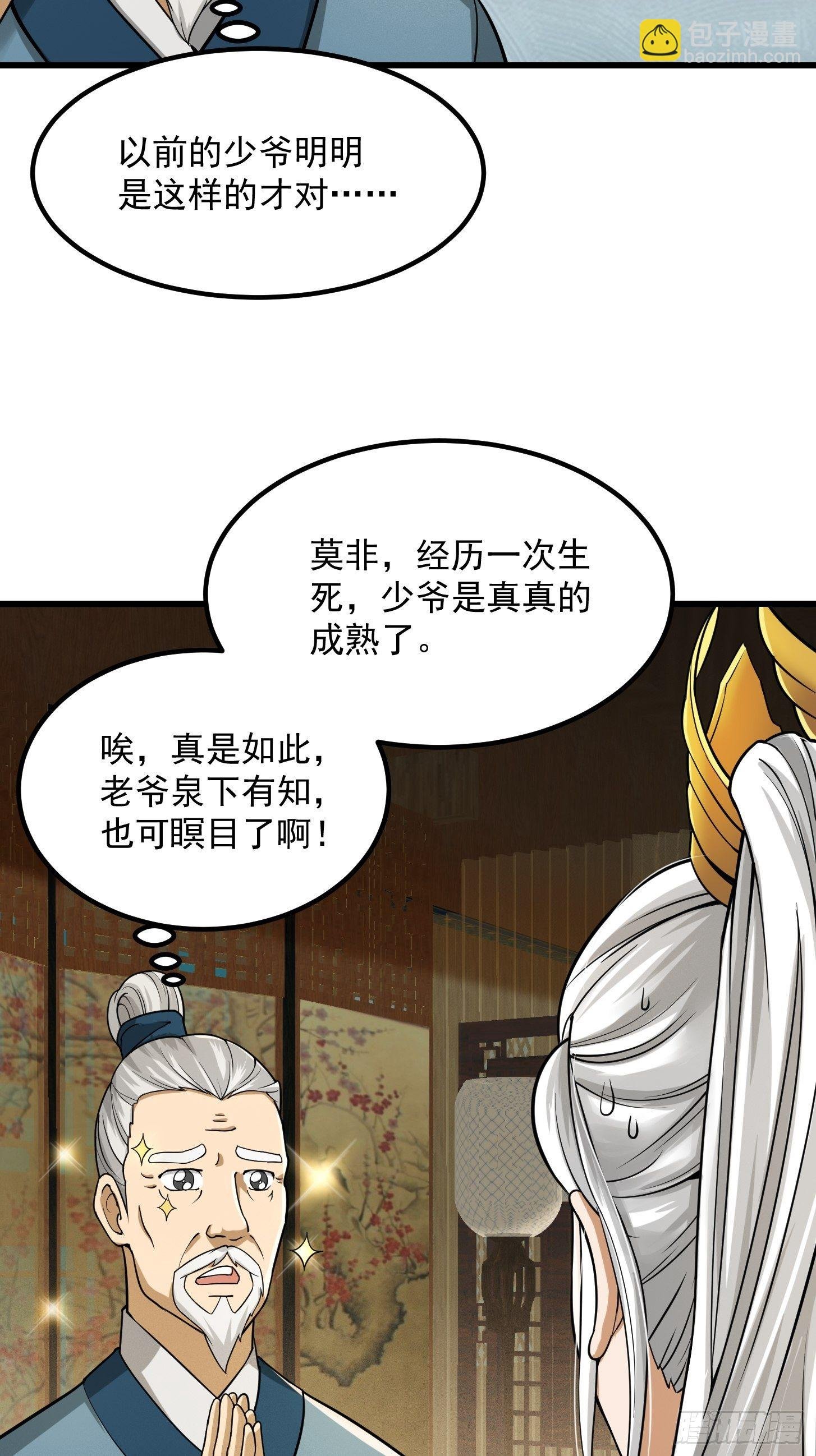 007 我给你看个大朋友