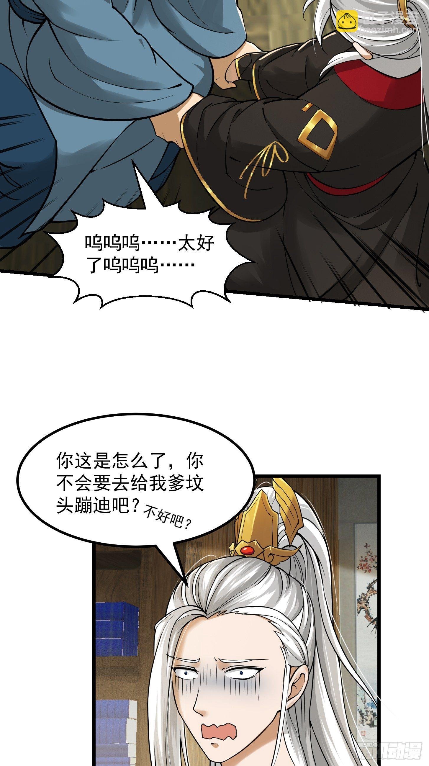 007 我给你看个大朋友