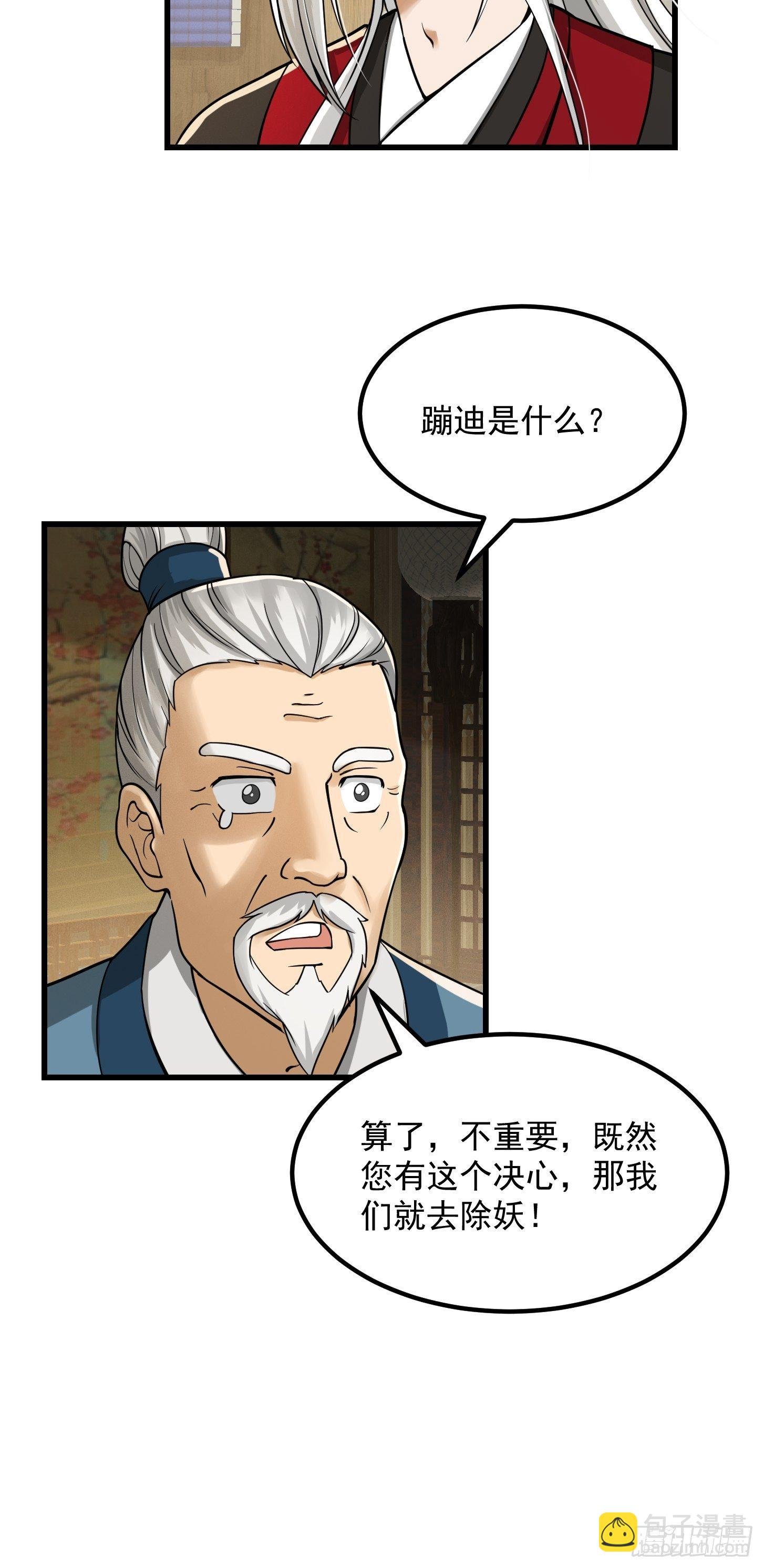007 我给你看个大朋友