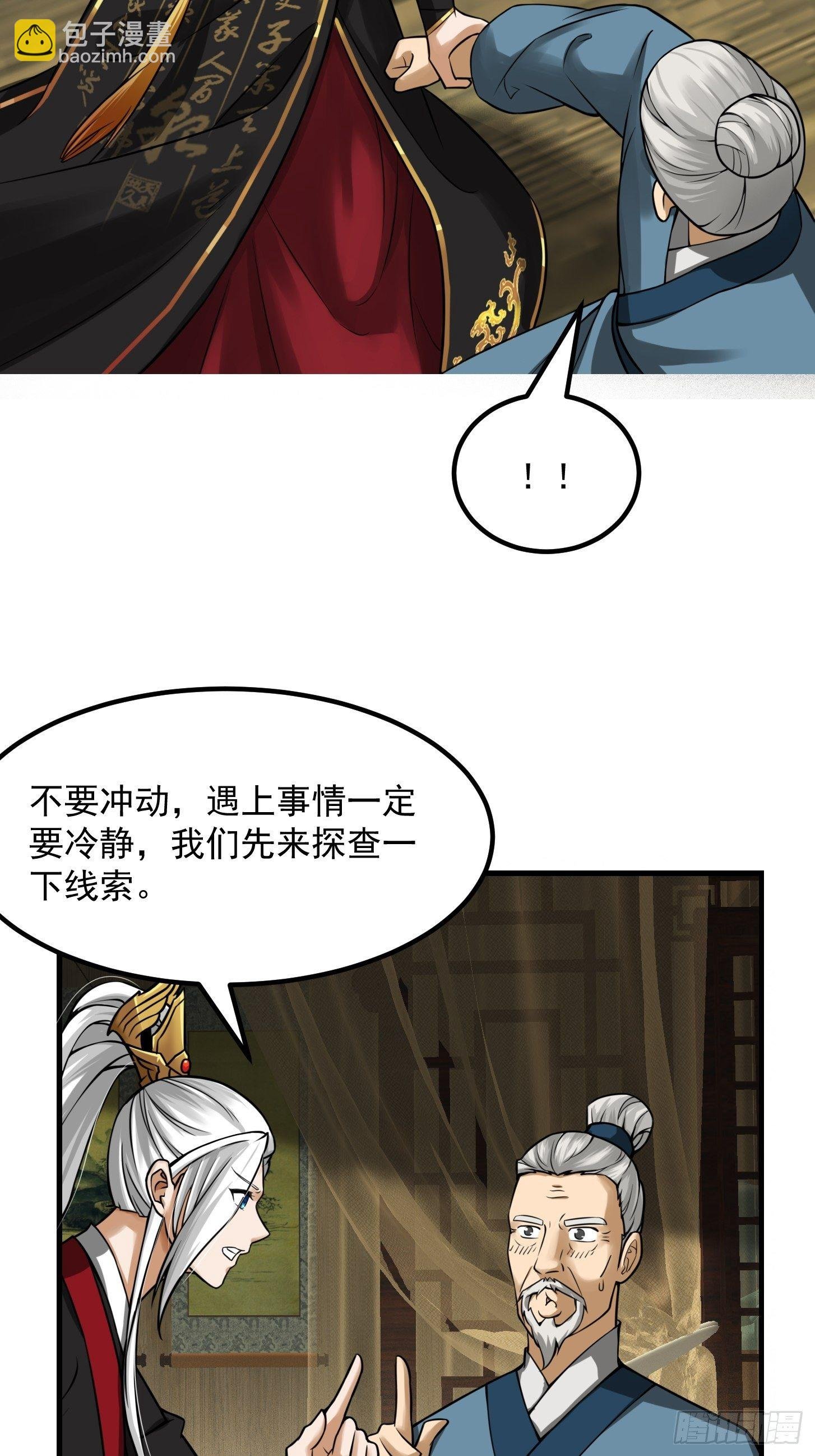 007 我给你看个大朋友