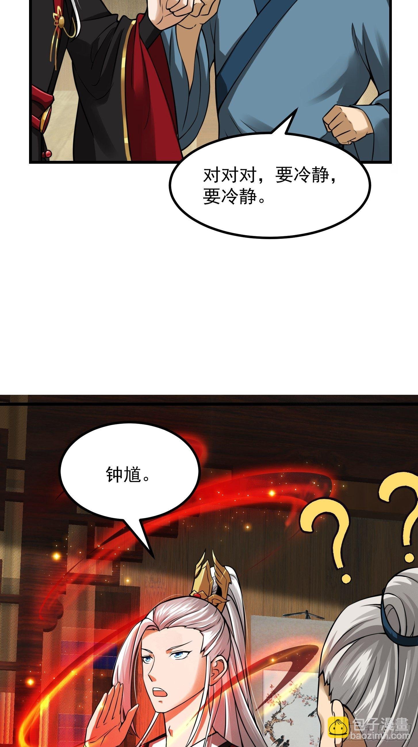 007 我给你看个大朋友