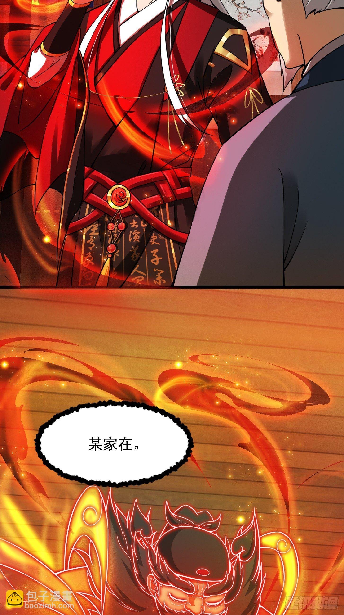 007 我给你看个大朋友