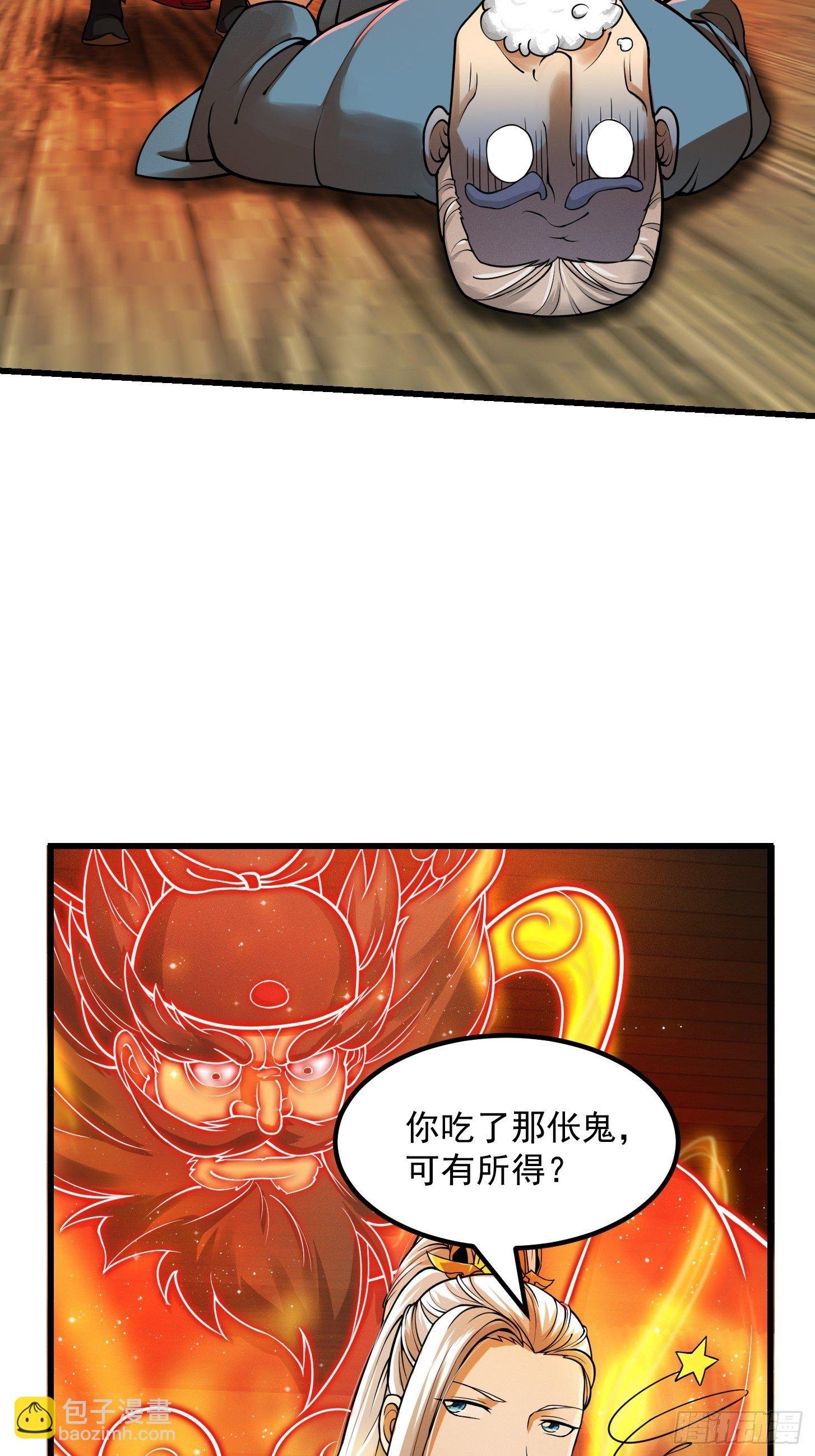 007 我给你看个大朋友