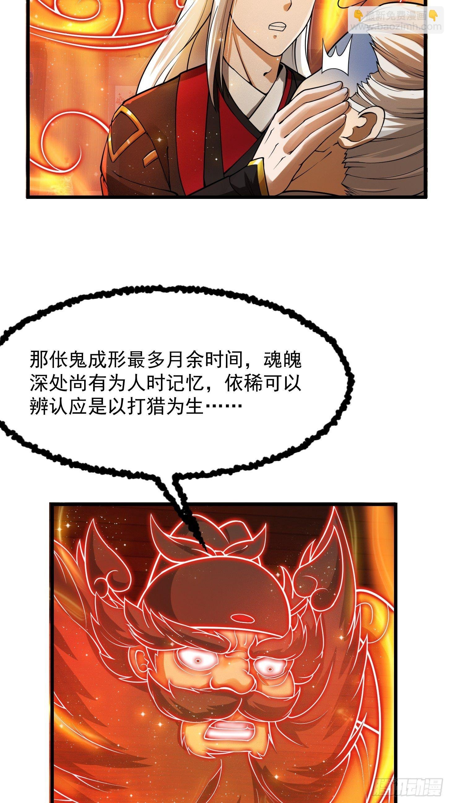 007 我给你看个大朋友