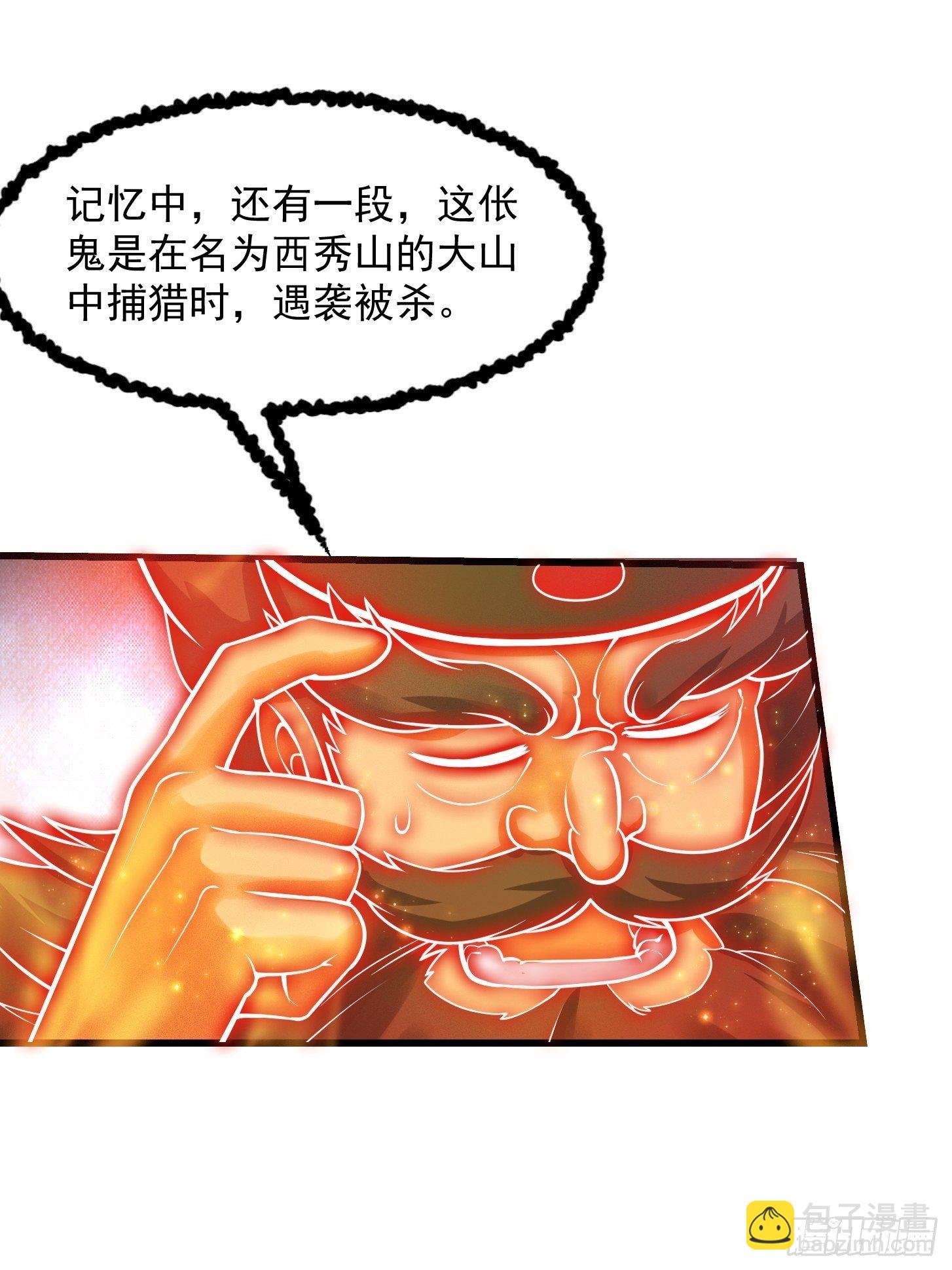 007 我给你看个大朋友