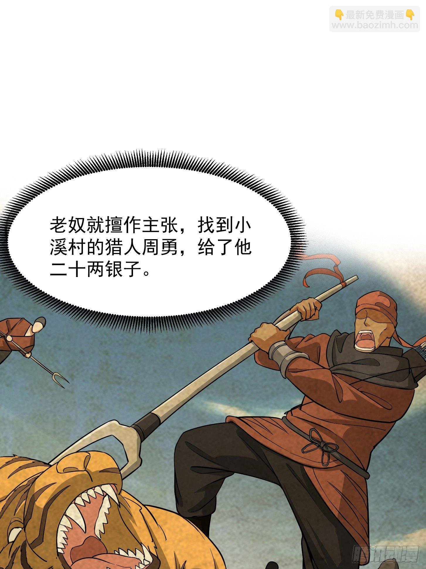007 我给你看个大朋友
