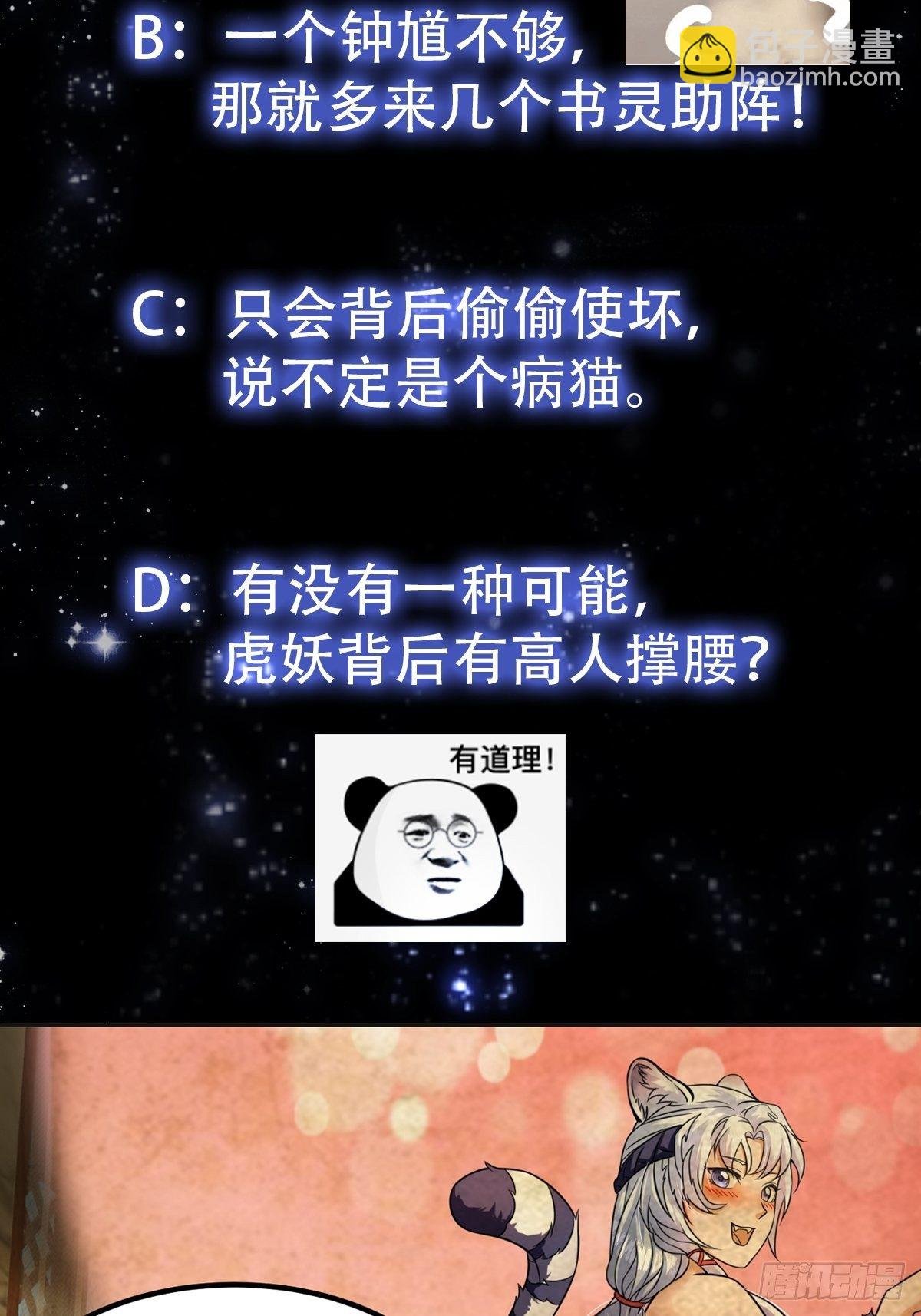 007 我给你看个大朋友