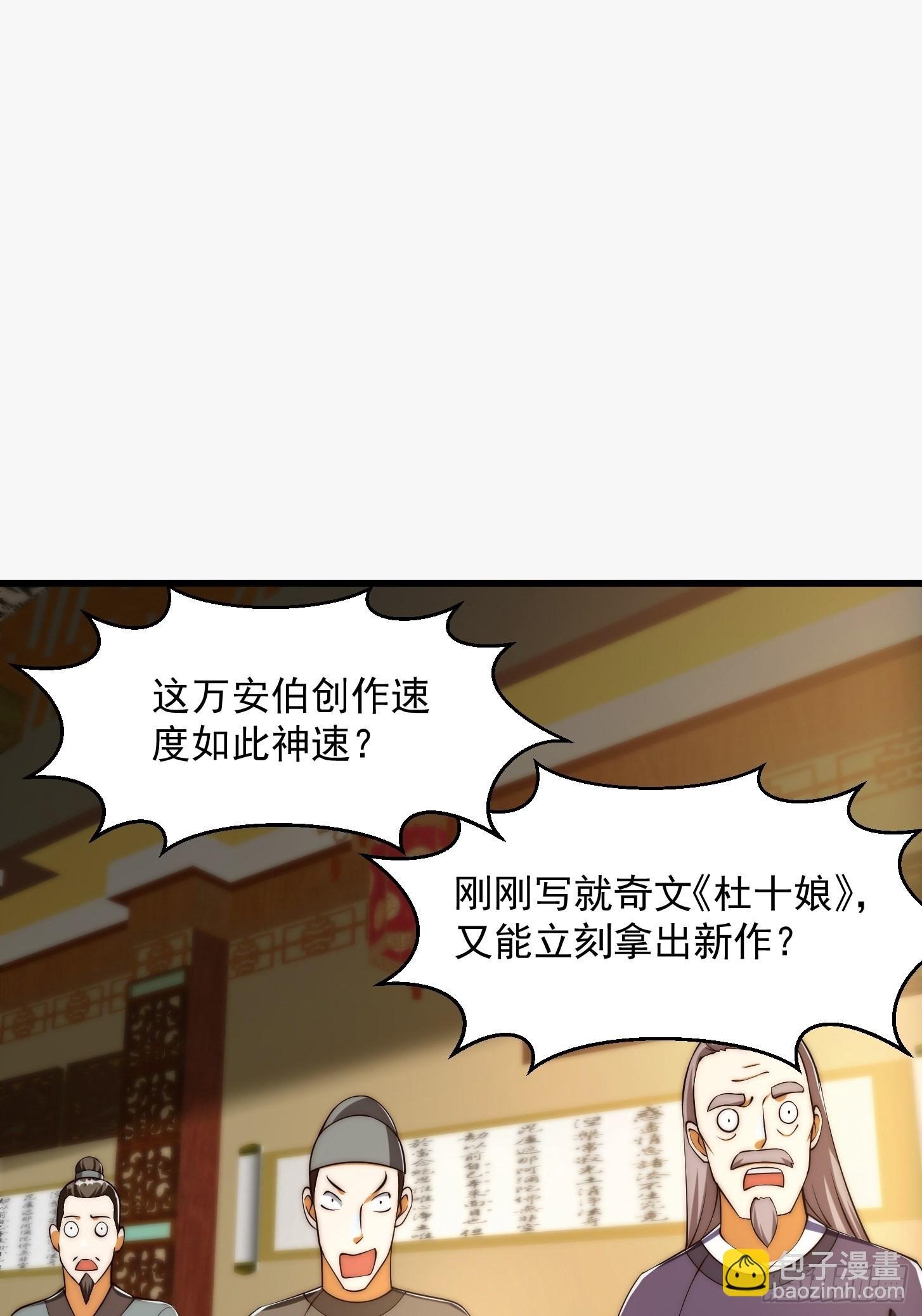 079 回忆起了奇怪的东西