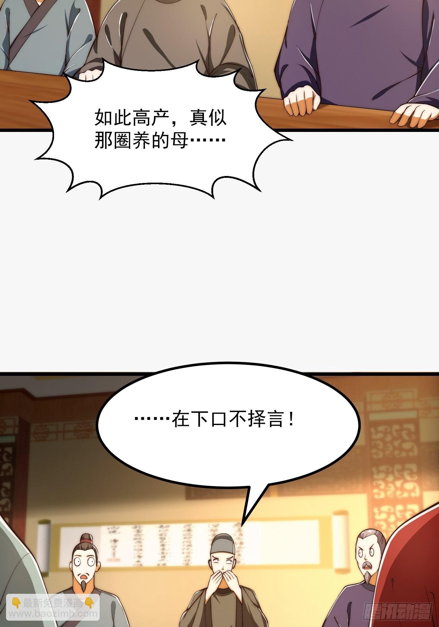 079 回忆起了奇怪的东西