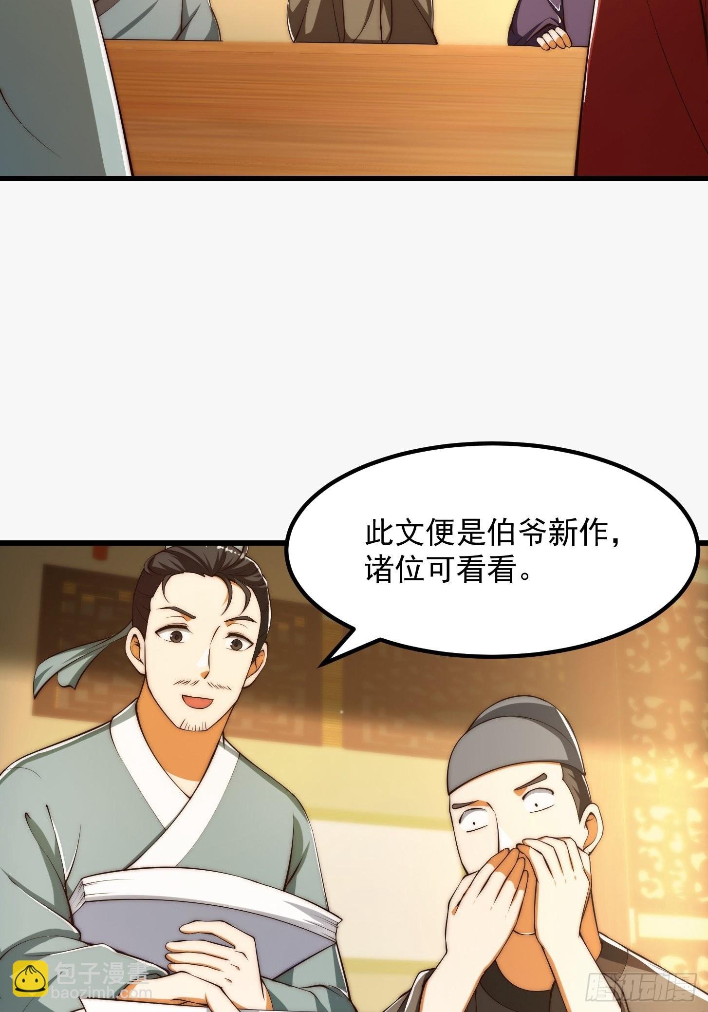 079 回忆起了奇怪的东西