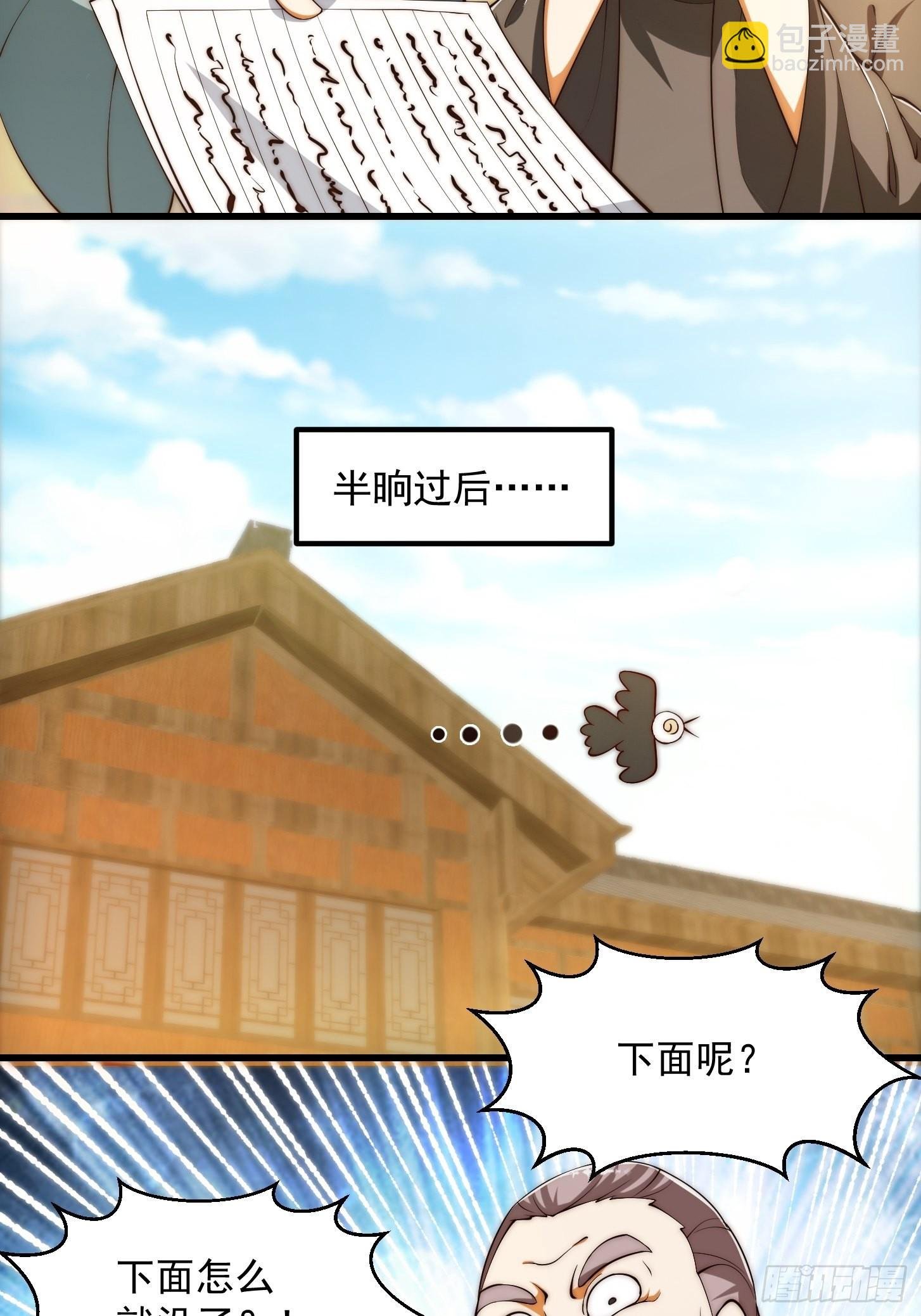 079 回忆起了奇怪的东西