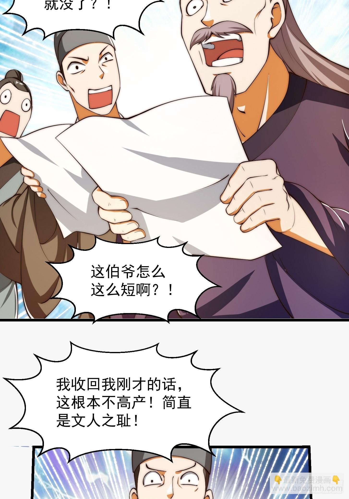 079 回忆起了奇怪的东西